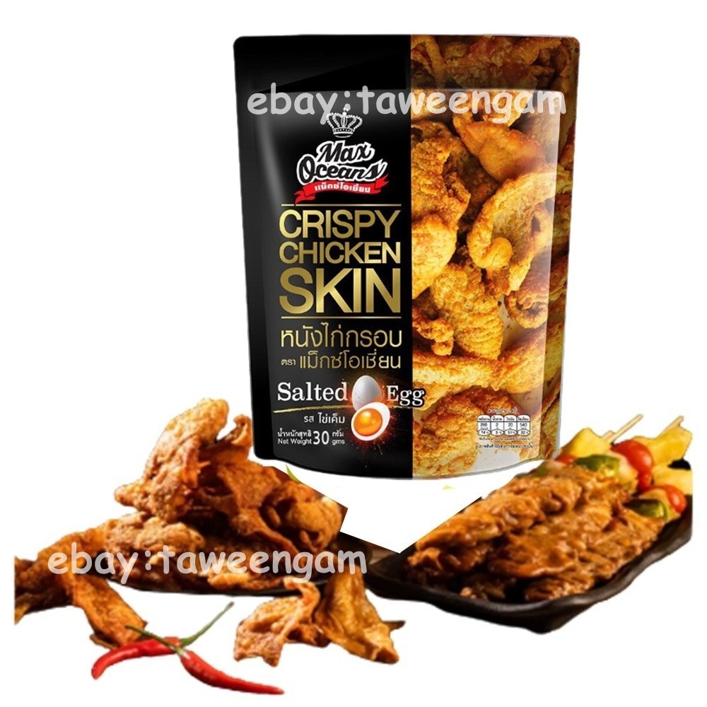 Chicken Skin Crispy Fried Snack Max Oceans Salted Egg Flavor Party Camping 4 Pcs