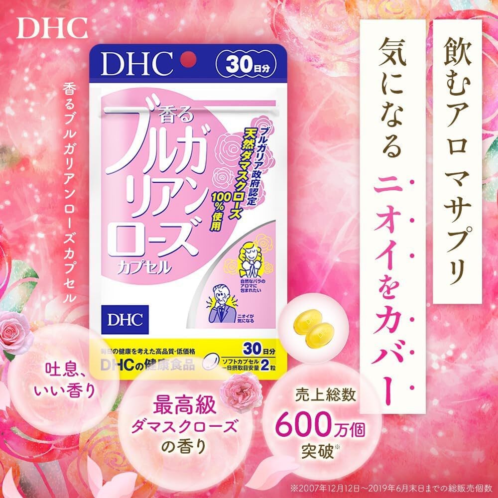 DHC Bulgarian Rose Capsule 20 Days 40 Capsules Beauty Fragrance Made in Japan