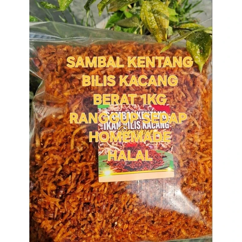 SIDE MEALS ANCHOVY POTATOES CRISPY SPICY, Conserve 1 KG PER PCK, FLAVOR SPICY