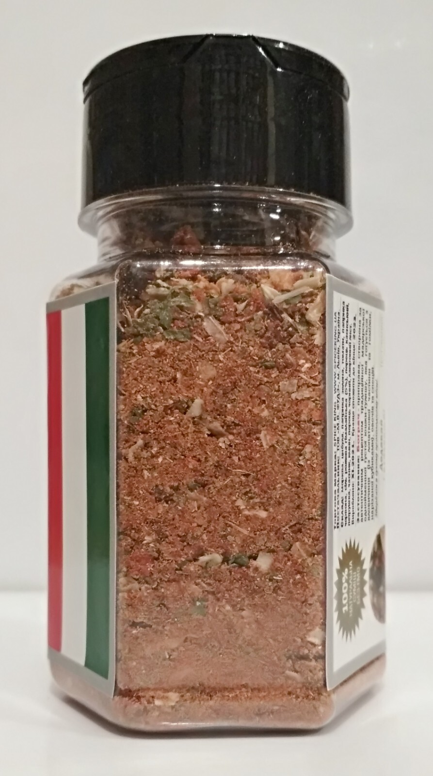 Bogracs Spice King Hungarian Fusion Blend Gulyas Leves Soup Seasoning 60g 2.11oz