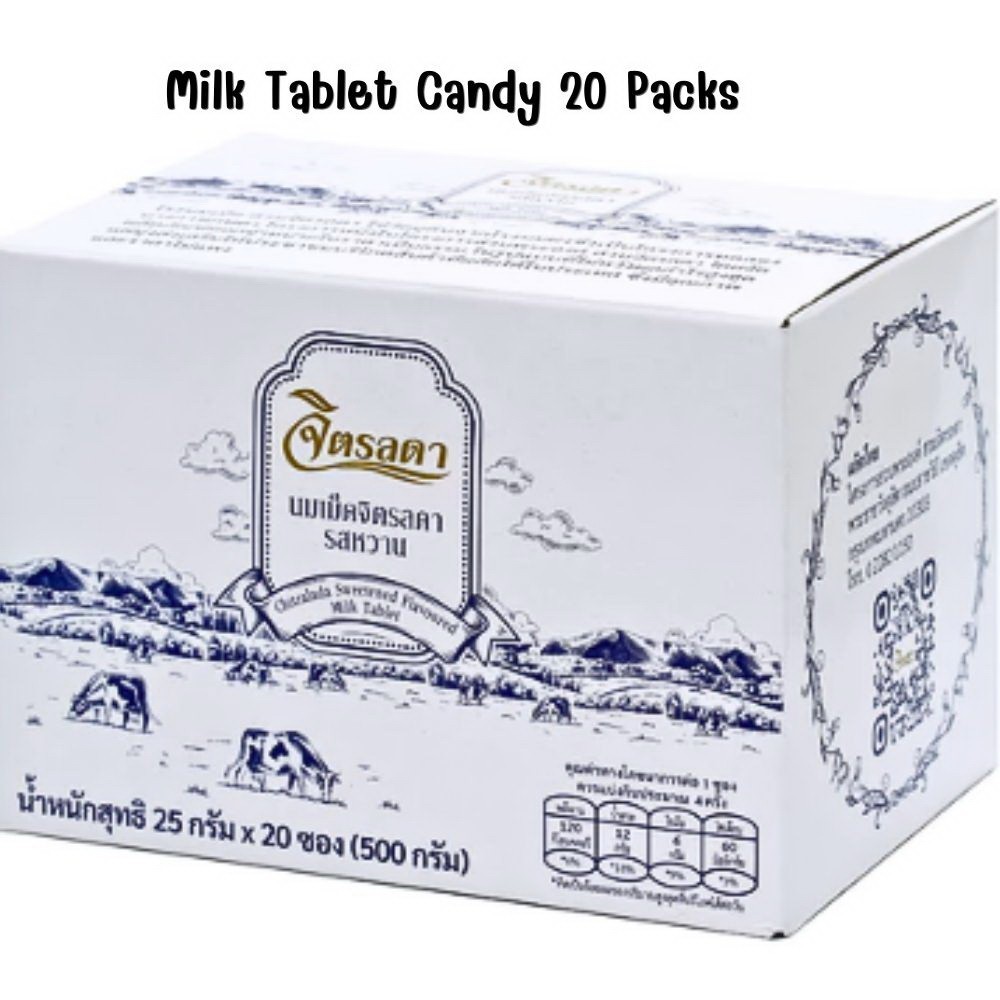 20 Packs x 25g Thai Royal Chitralada Milk Tablets Candy Sweet Flavor