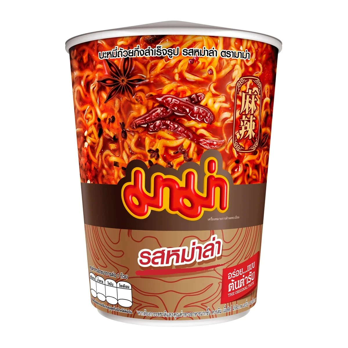 MAMA Noodles (Mala Flavor) Cup