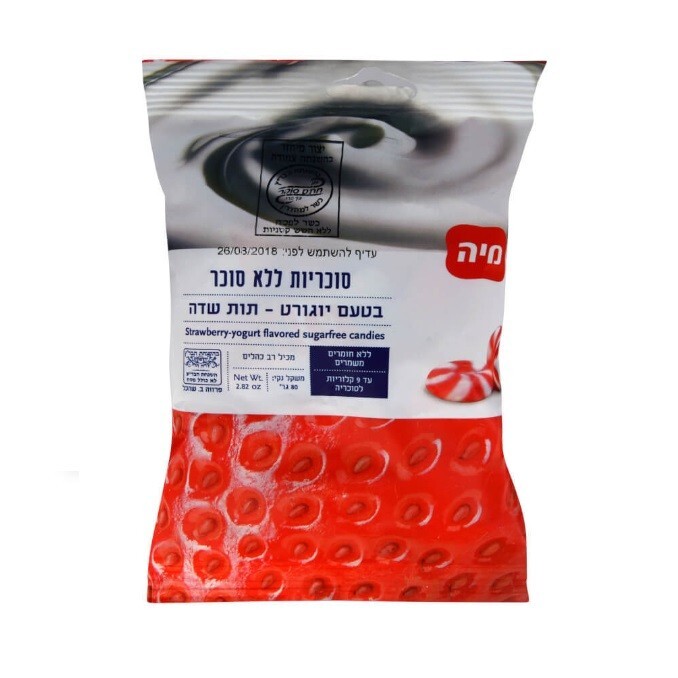 10x Maya Sugar Free Candy, Strawberry Yogurt Flavor, 80 Grams, Israel, Kosher