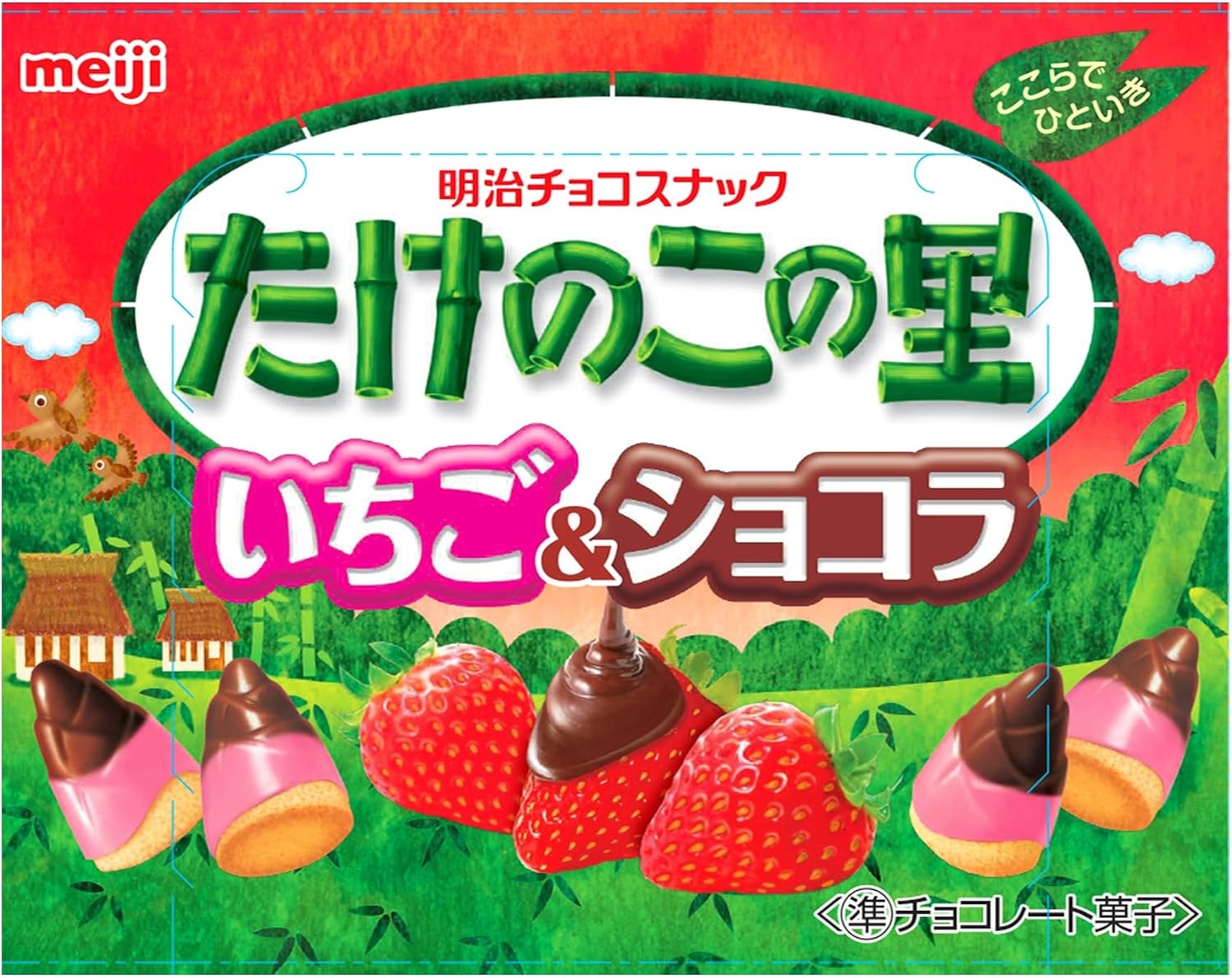 Meiji Takenoko no Sato Strawberry & Chocolate 61g x 10 boxes from Japan