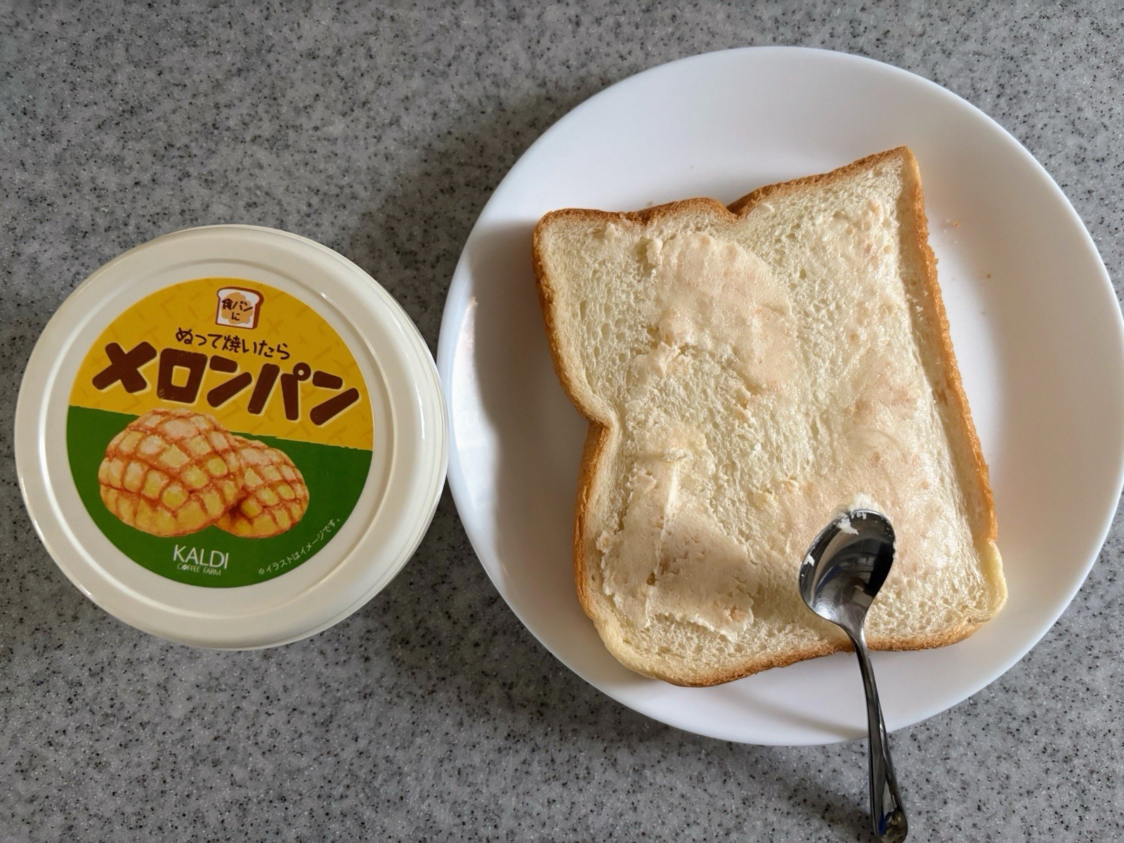 KALDI Melon Bread Spread 110g – Enjoy toast that tastes like melon pan – Japan