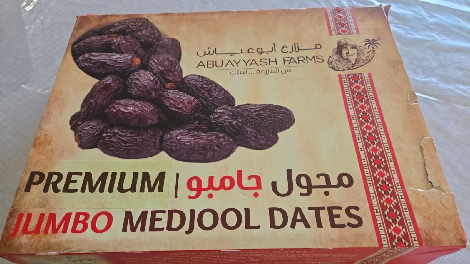 4 LB Jumbo Medjool dates from Jordan- Abuayyash farms. New Crop