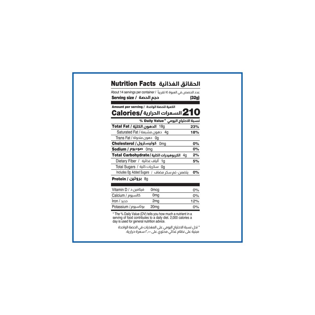 Premium Lebanese Tahini 1 LB, All Natural Sesame Paste