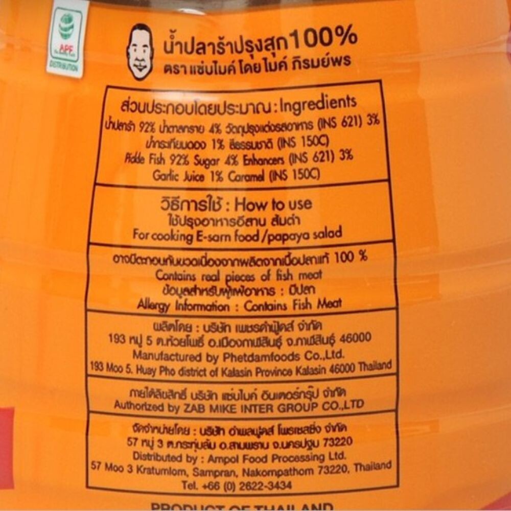 Sauce fish thai food cuisine 350ml pickled esan seasoning papaya salad somtum x2