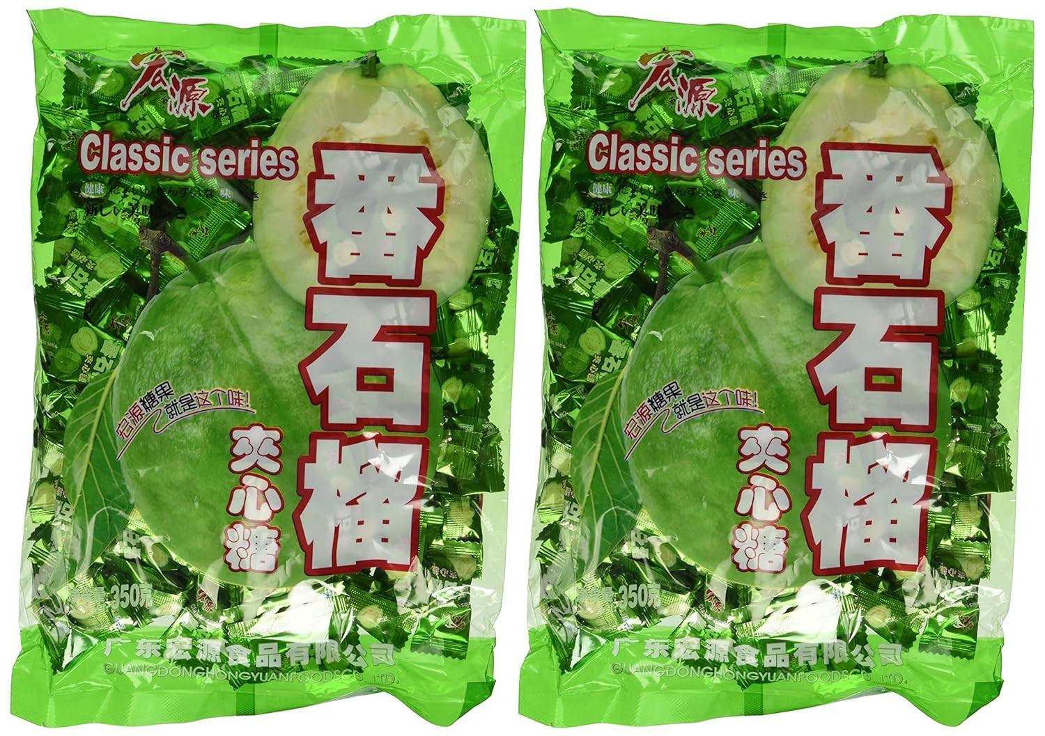 Classic Series Hard Candy (Guava Flavor) – 350 Grams (Pack of 2)
