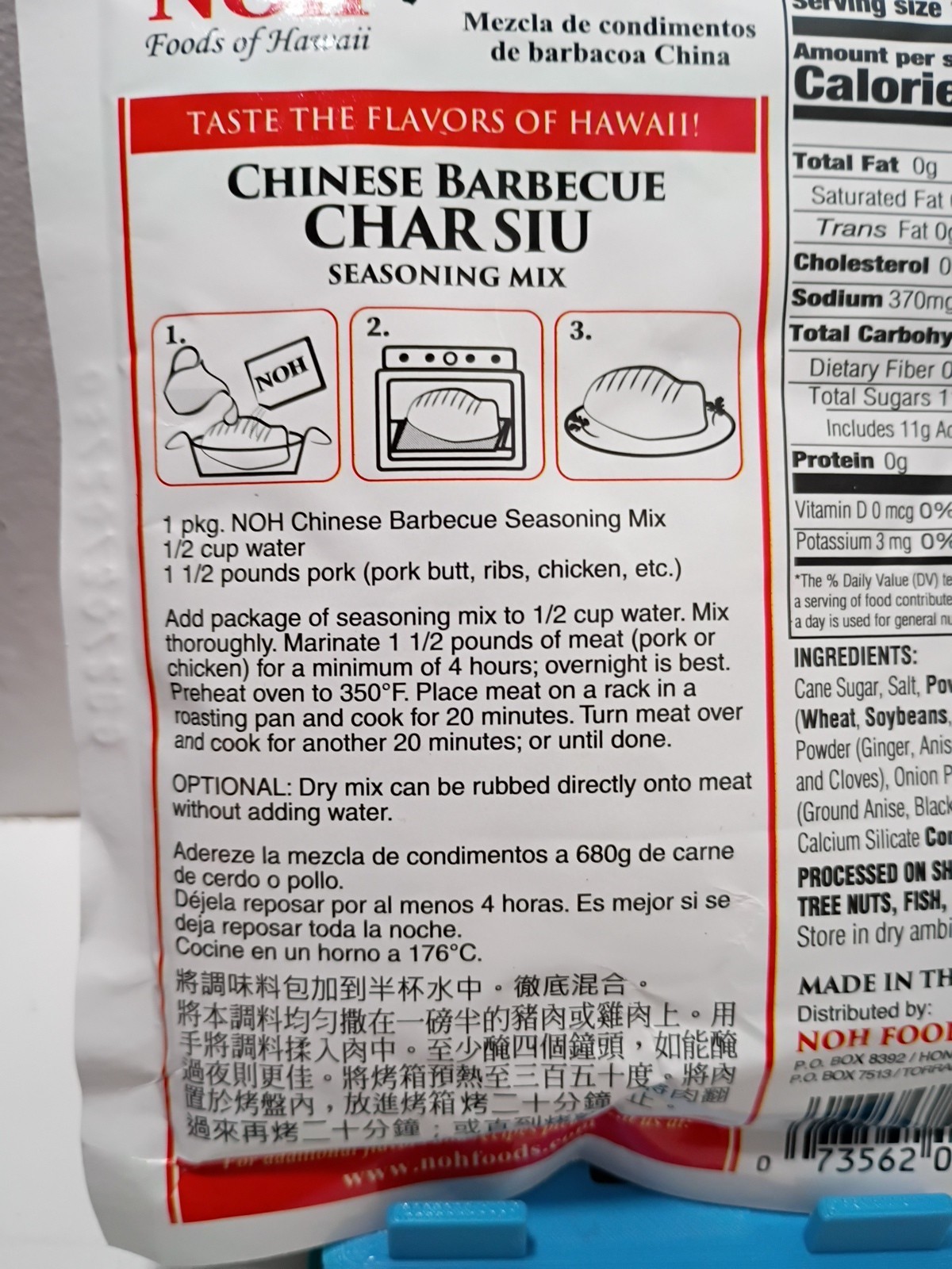 NOH Chinese Barbecue Char Siu Seasoning Mix
