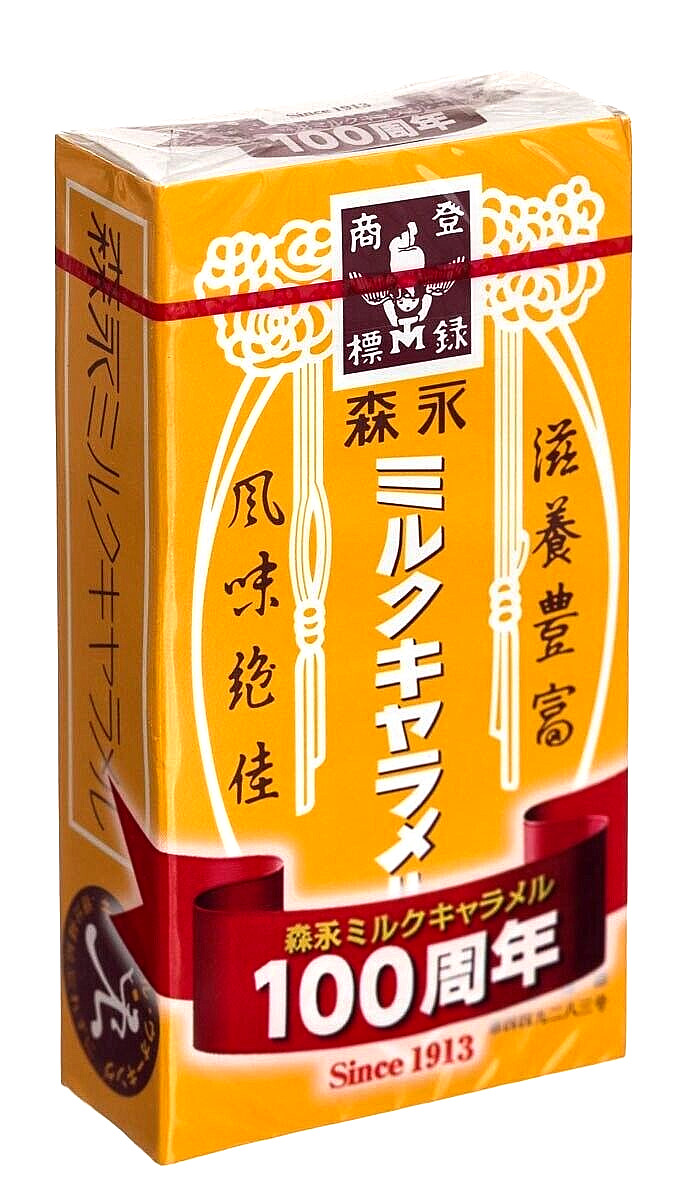 [MORINAGA] Milk Caramel Soft Candy 2.04 Oz – ( 20 packs in Box)