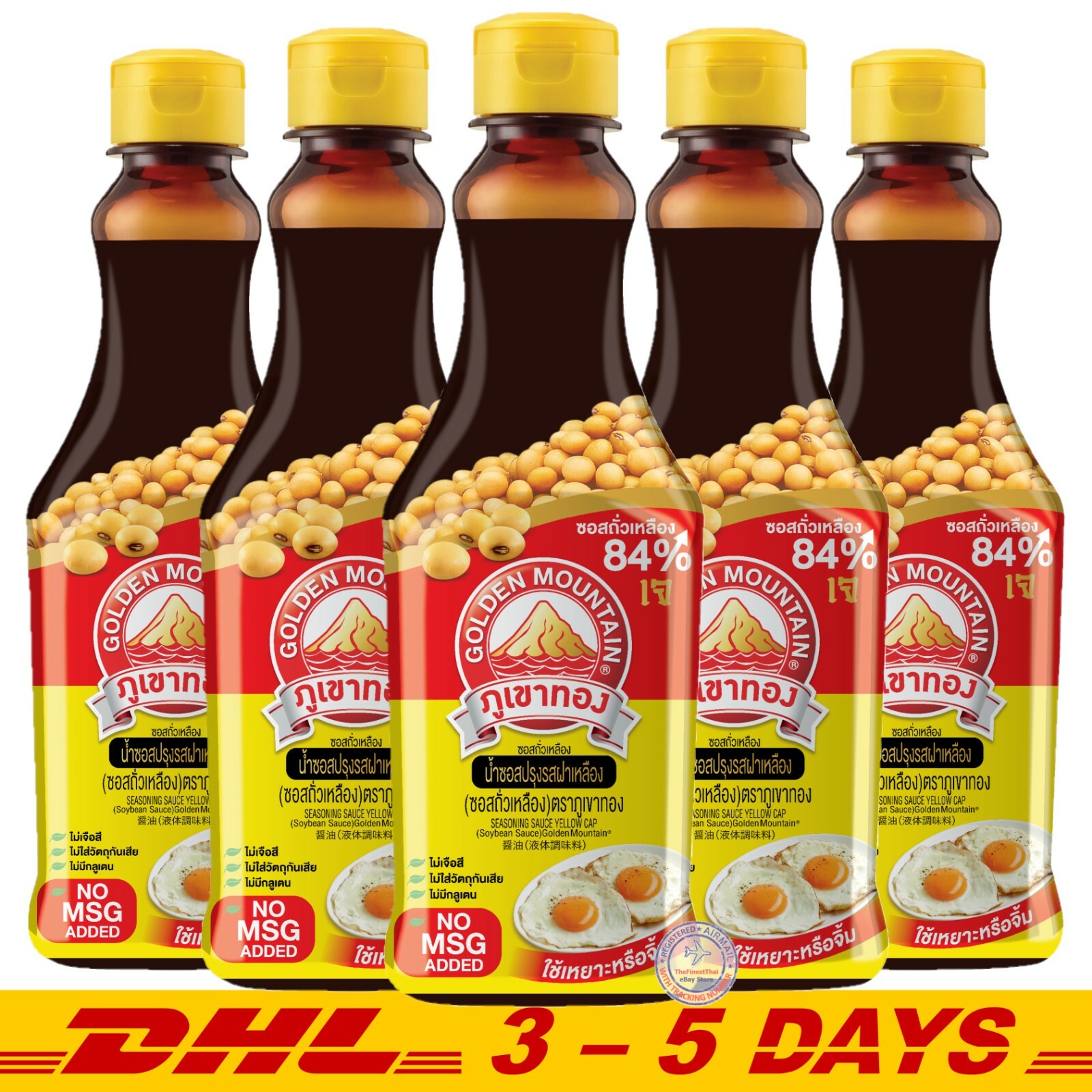 GOLDEN MOUNTAIN Seasoning Sauce Yellow Cap 210 ml x 5