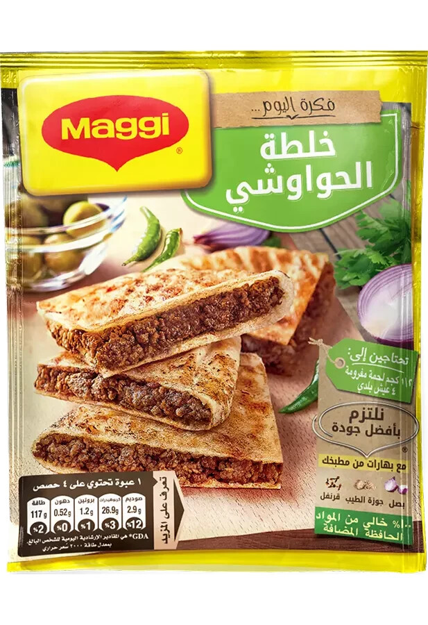 4 Packs X 40 grams each Maggi Delicious Hawawshi Mix Easy to make, Fast Shipping