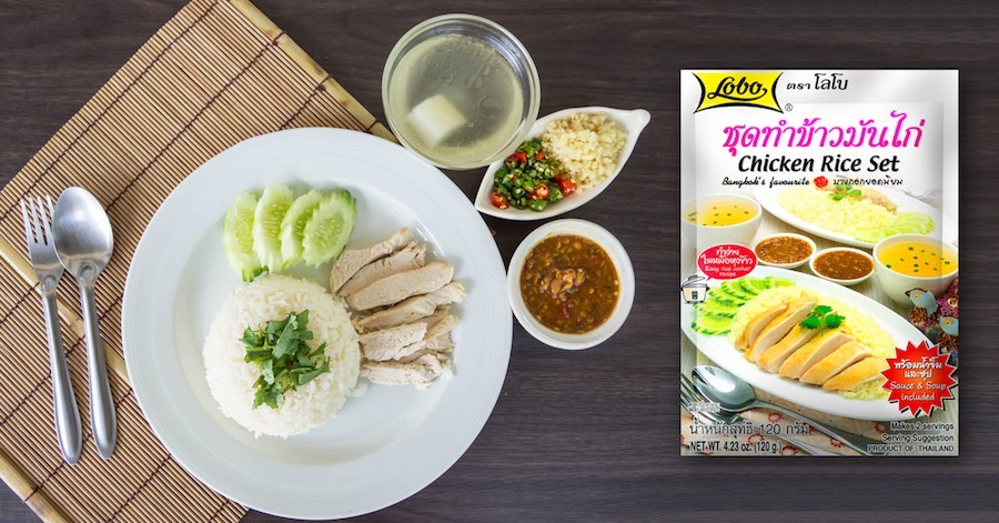 LOBO Lobo chicken rice making set,size 120 grams/4.23 oz (pack of Lot 6 packets)