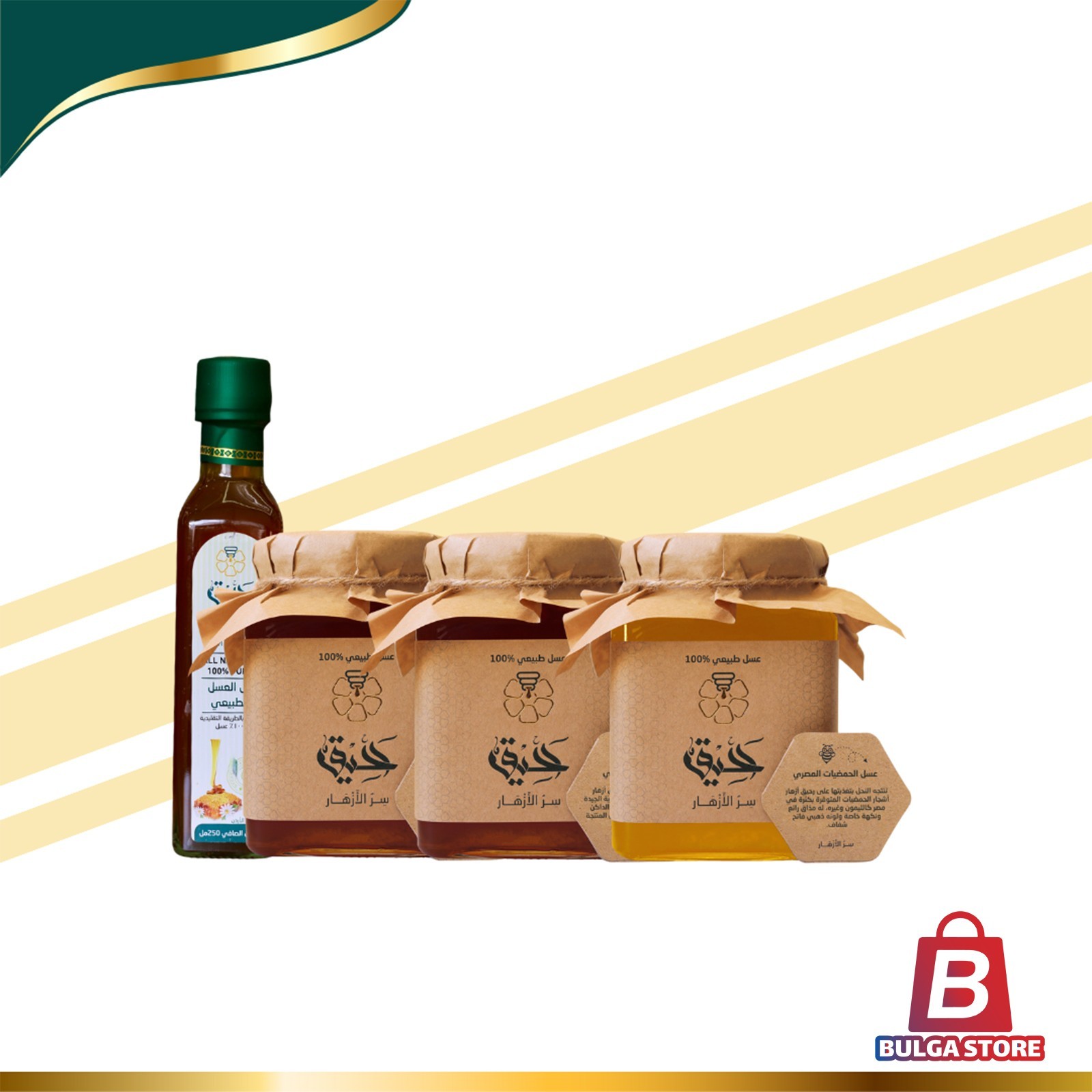 Natural Honey Variety Gift Set 3 Honey Jars with Apple Cider Vinegar Premium