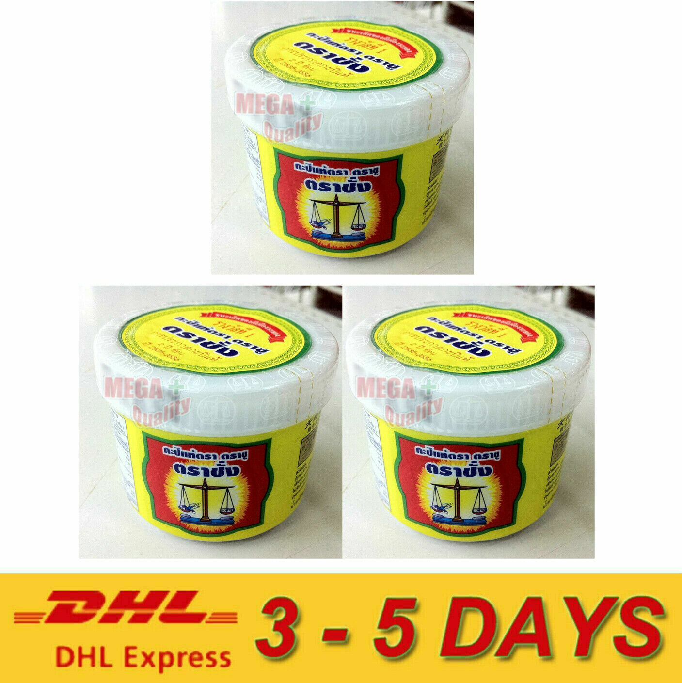 3 x Shrimp Paste Shrimp Sauce Kapi Trachang Brand Thailand Thai Food 90 Express
