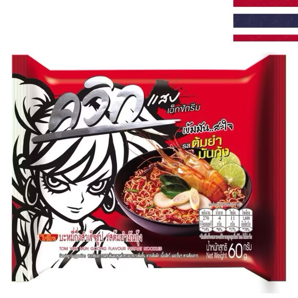 Waiwai Quick Instant Noodles, Tom Yum Shrimp Flavor, 60 grams x 10pac