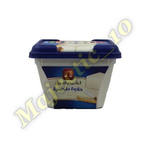 El Rashidy El Mizan Tahini Halva 500gm Free Shipping