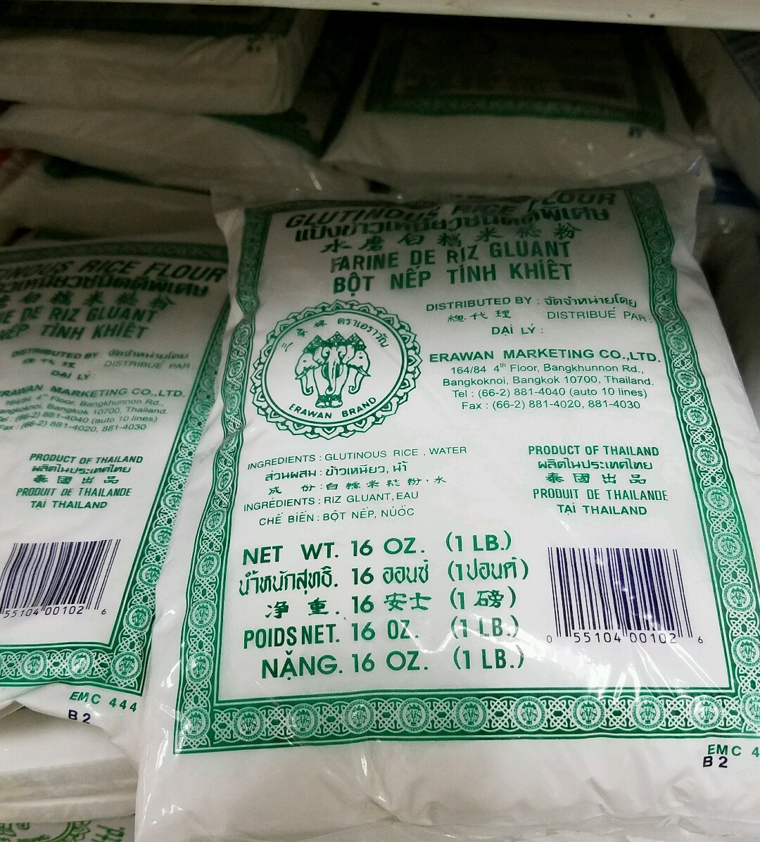 8 x Glutinous Rice Flour 8 lbs Total (1 lb per bag x 8 bags – Free Shipping