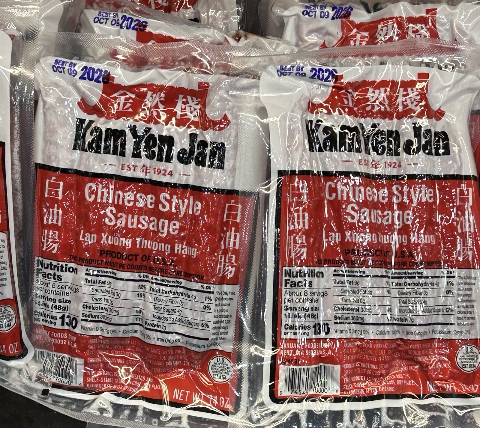 Kam Yen Jan Chinese Style Pork Sausage 14 oz (Pack of 4)~Product of USA~10/2026