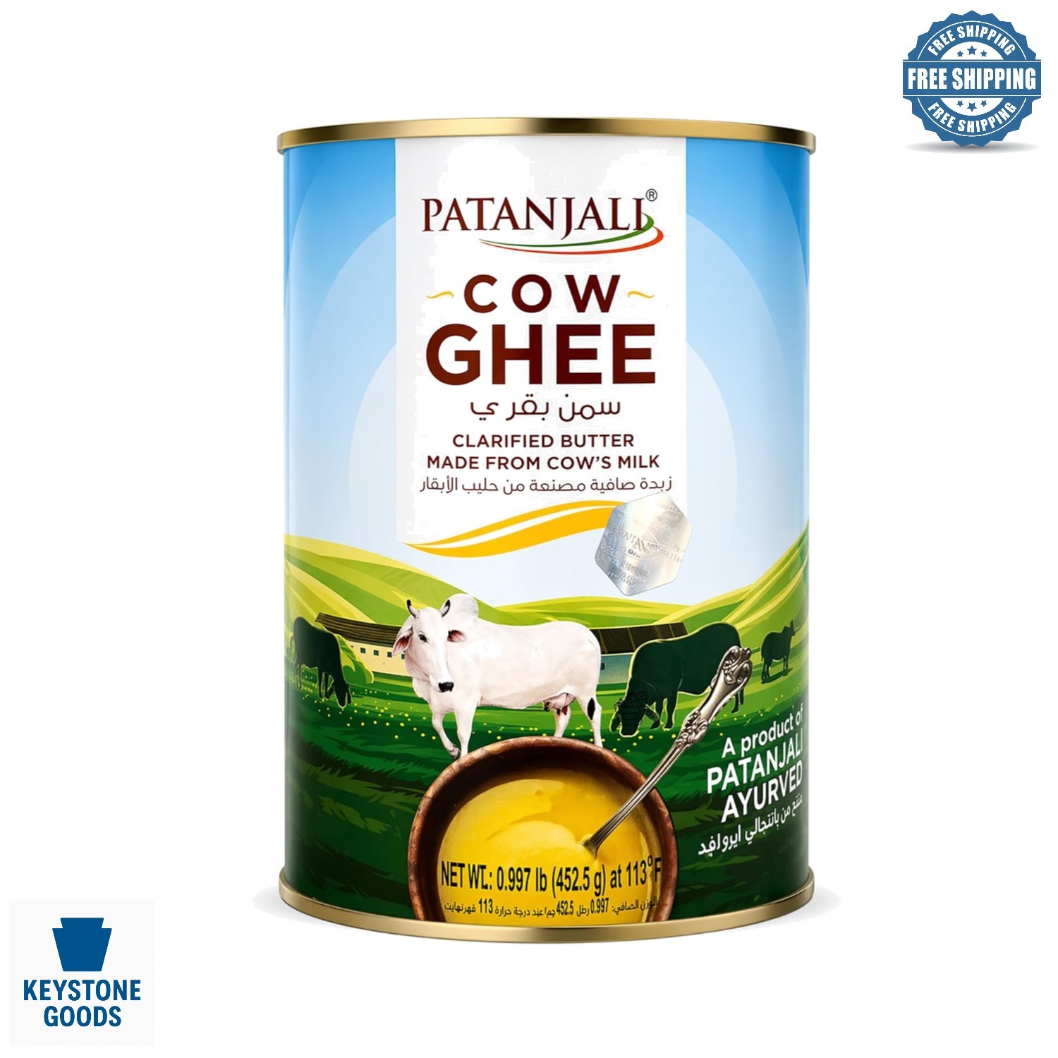 Pure Cow Ghee 452.5g – Organic, Unsalted, Natural, Versatile Cooking Essential