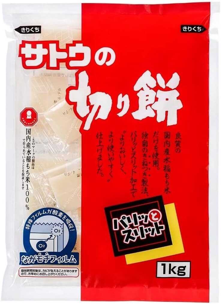 Sato Cut Mochi Japanese Rice Cake 1kg