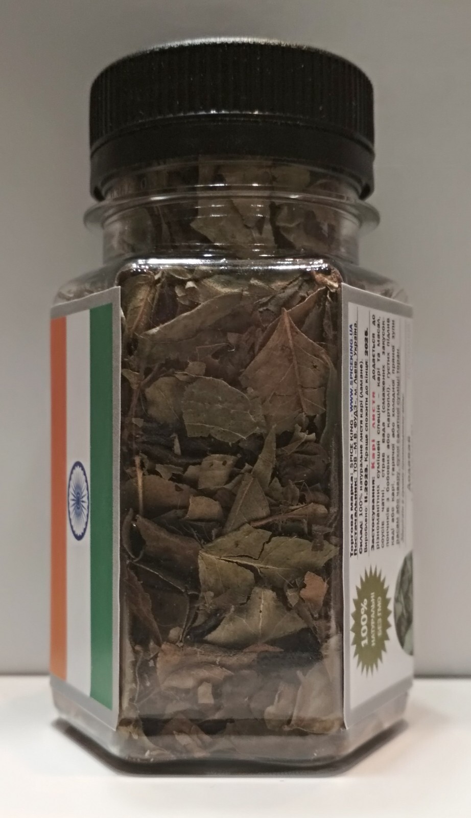 Curry Leaves Dried Broken Spice King Murraya koenigii Kadi Patta 10 g 0.35 oz