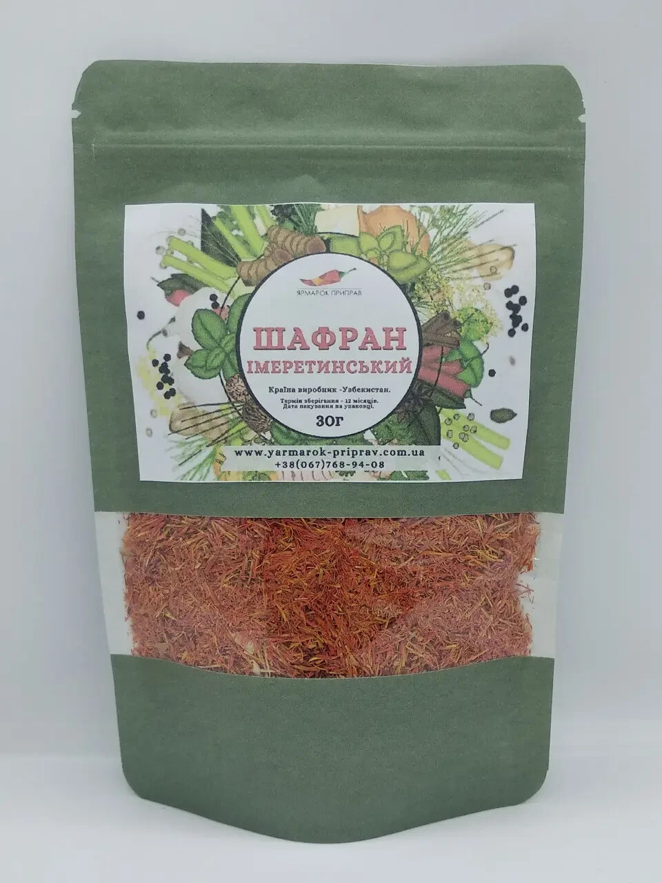 Real Imereti Saffron (zafaran), 30g Seasoning spice. For meat, fish and others