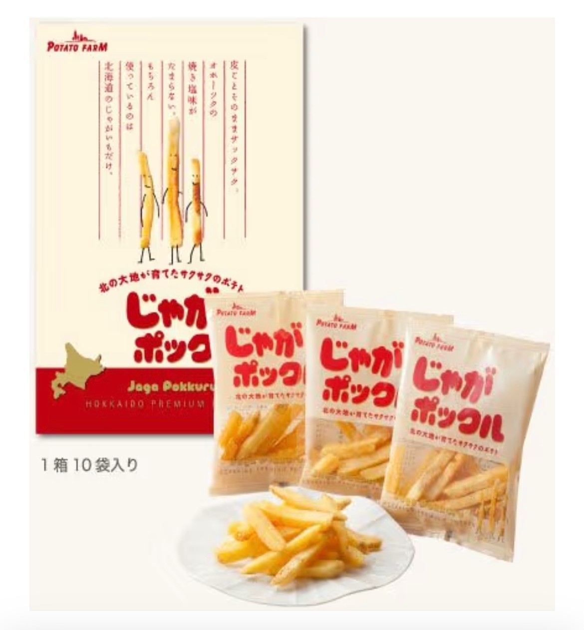 Jaga Pokkuru Salty Flavor (Large) 18g x 10 bags Calbee [Directly from Japan]