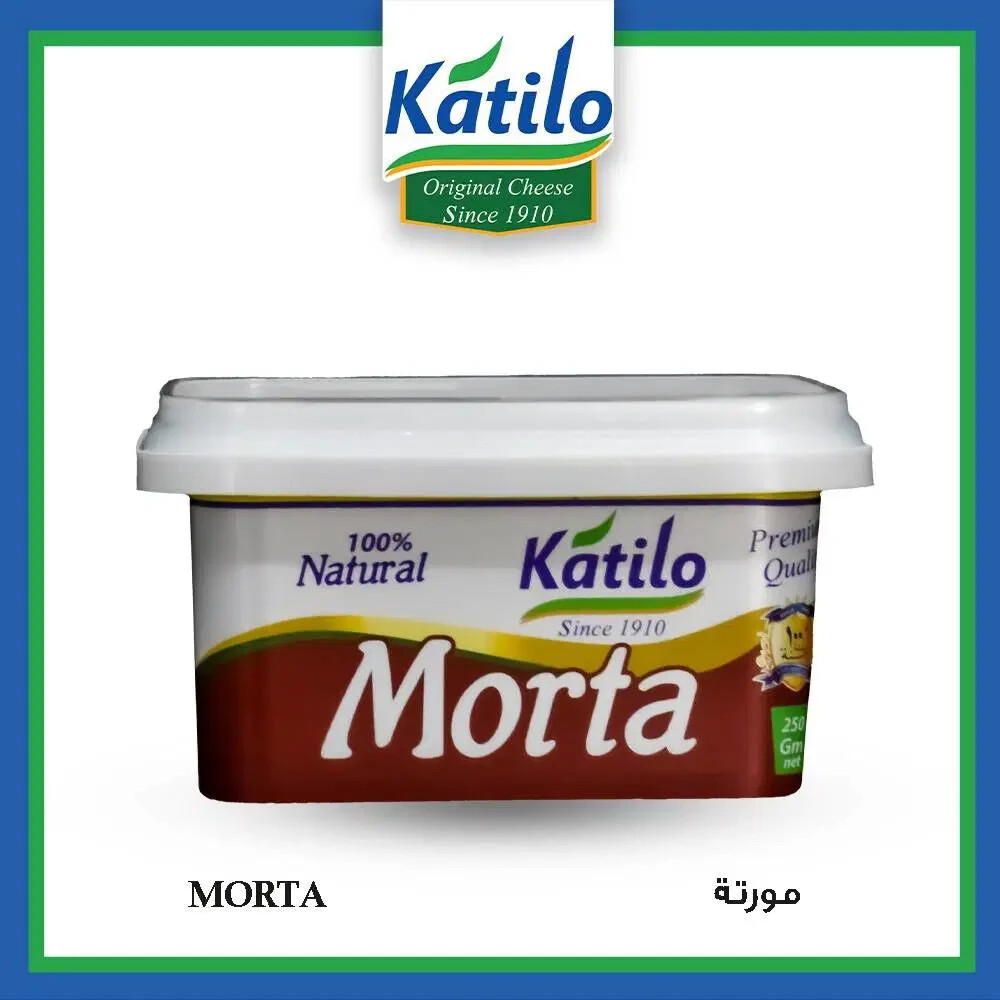 Katilo Morta Damietta Natural Butter Extract Salty Egyptian 1 k 2.2Ib مورتة
