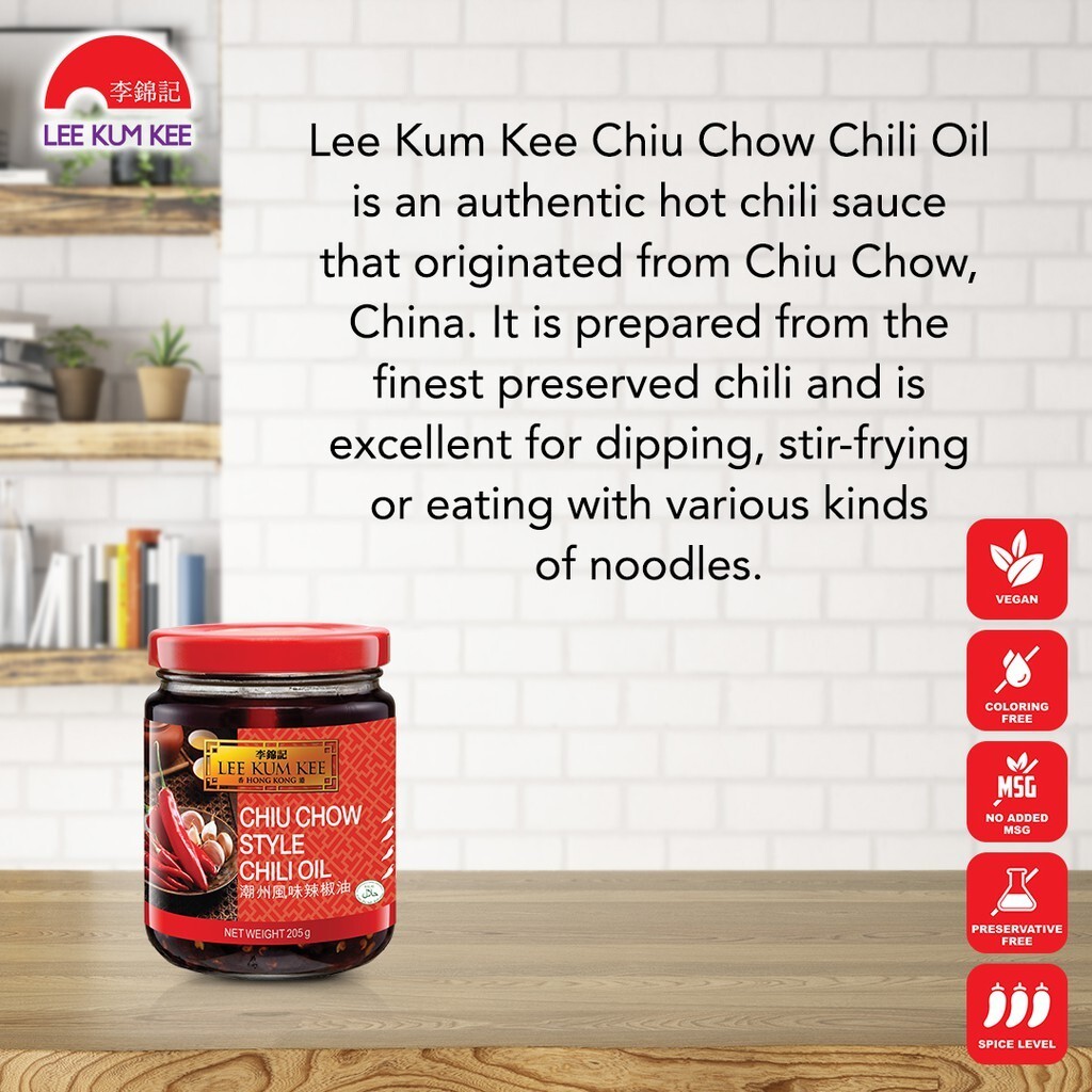 Lee Kum Kee Chiu Chow Style Chili Oil 7.2 oz ( Pack of 12 )~ Exp 11/24/2025