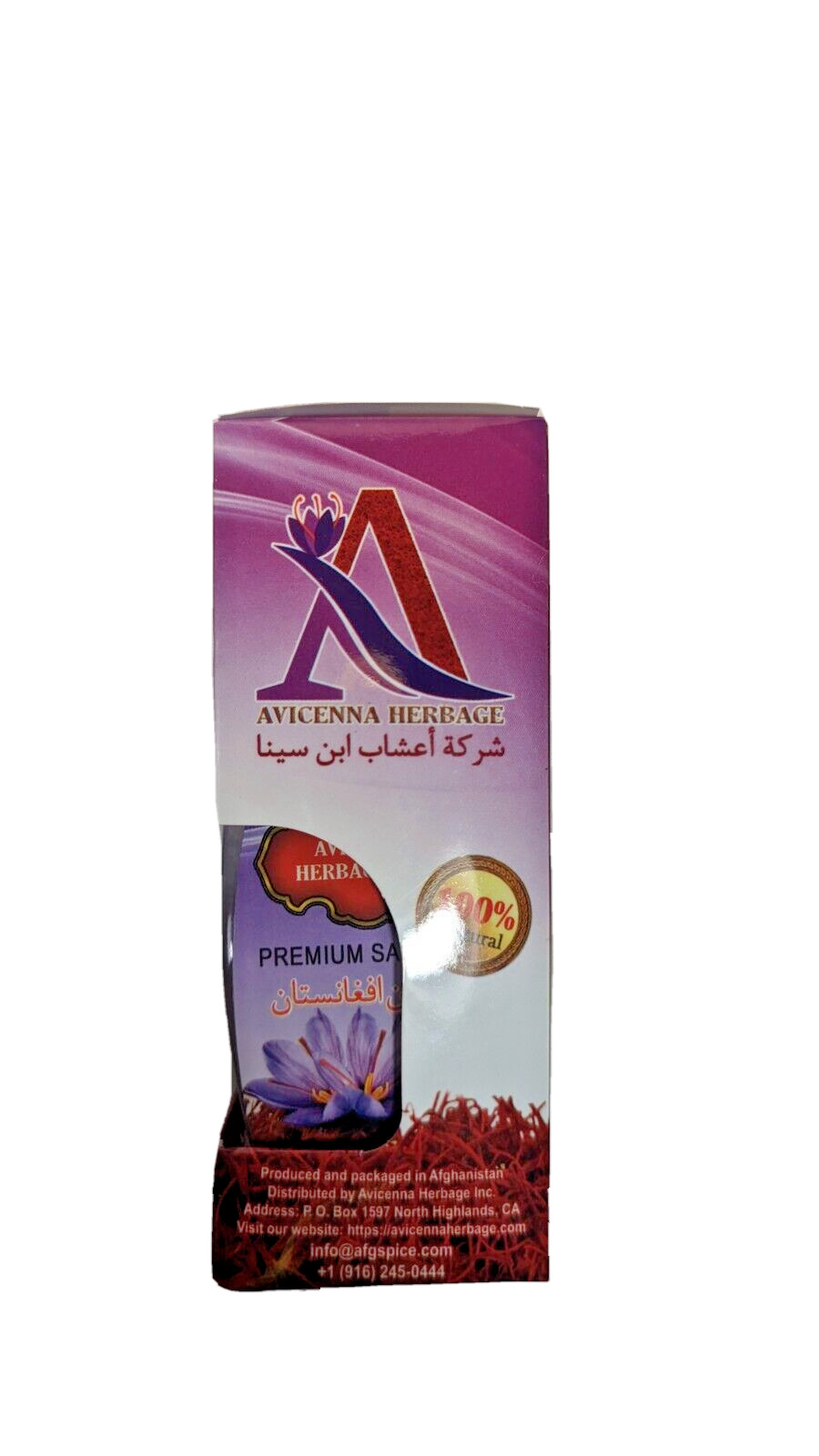 2 Grams-Saffron Ultra-Premium Super Negin 100% Natural Saffron Threads-2 Grams