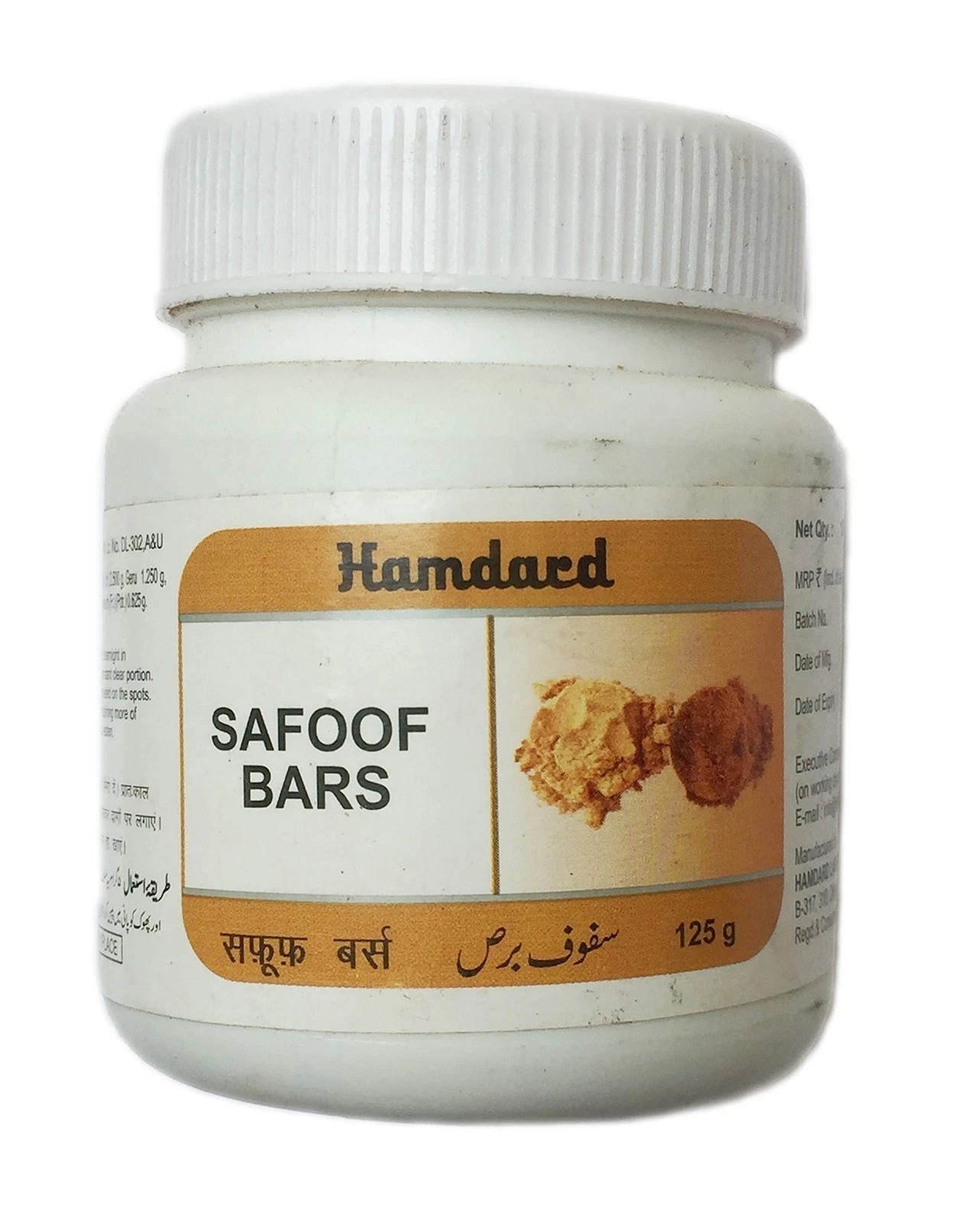 Hamdard Safoof Bars 125 gm. y966