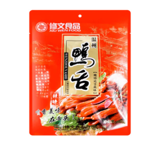 修文 鸭舌 (香辣味) Xiuwen Duck Tongue (Spicy Flavor) 480g