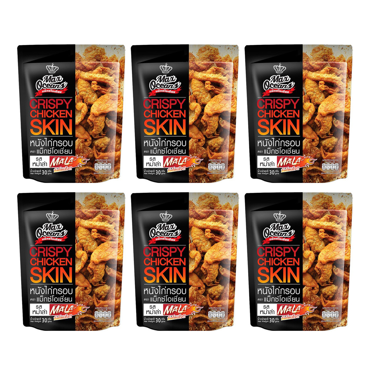 Crispy fried chicken skin snack , MALA Flavor, 30 grams