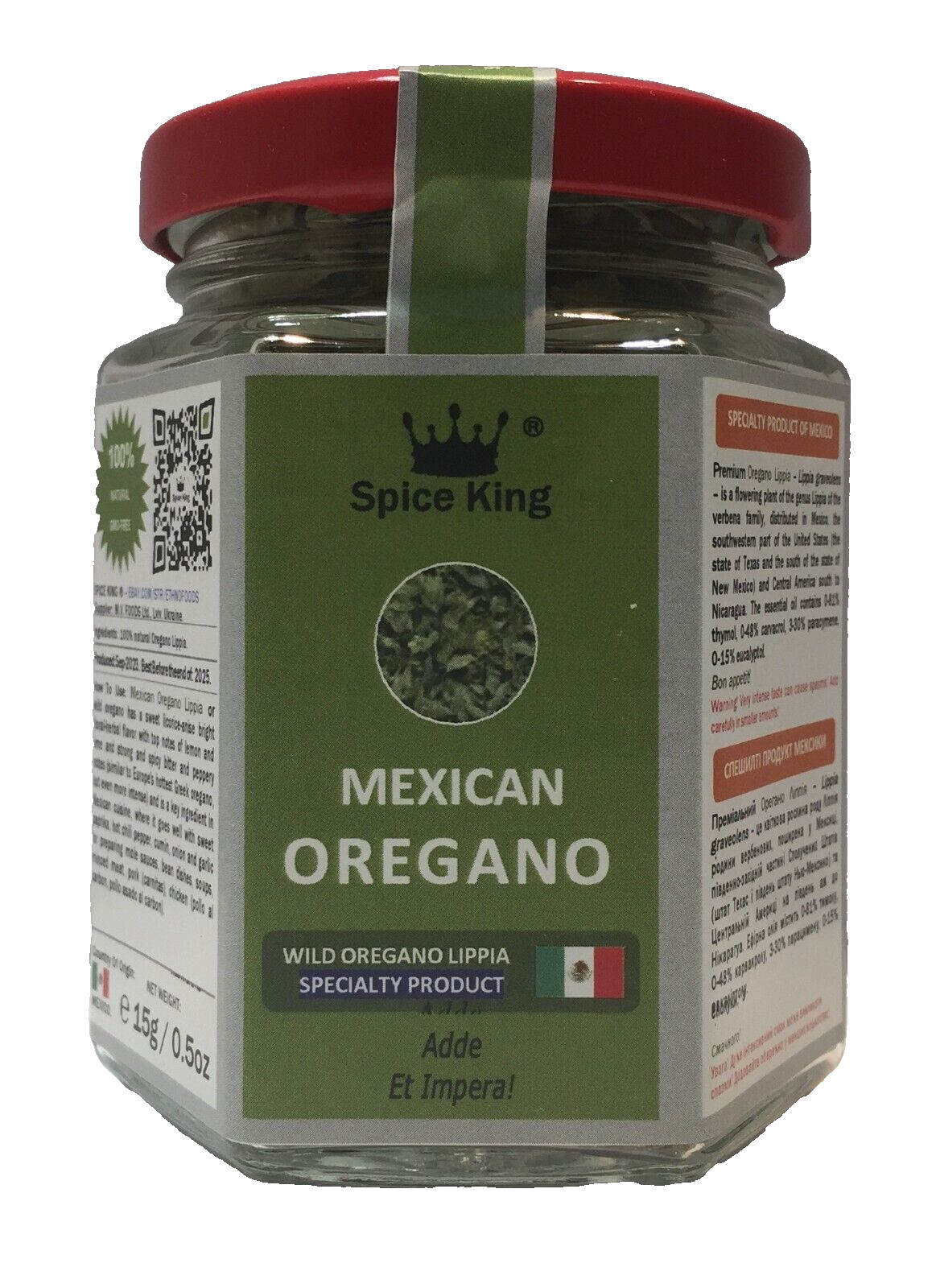 Mexican Oregano Lippia Spice King Lippia graveolens Specialty Herb 15 g 0.5 oz