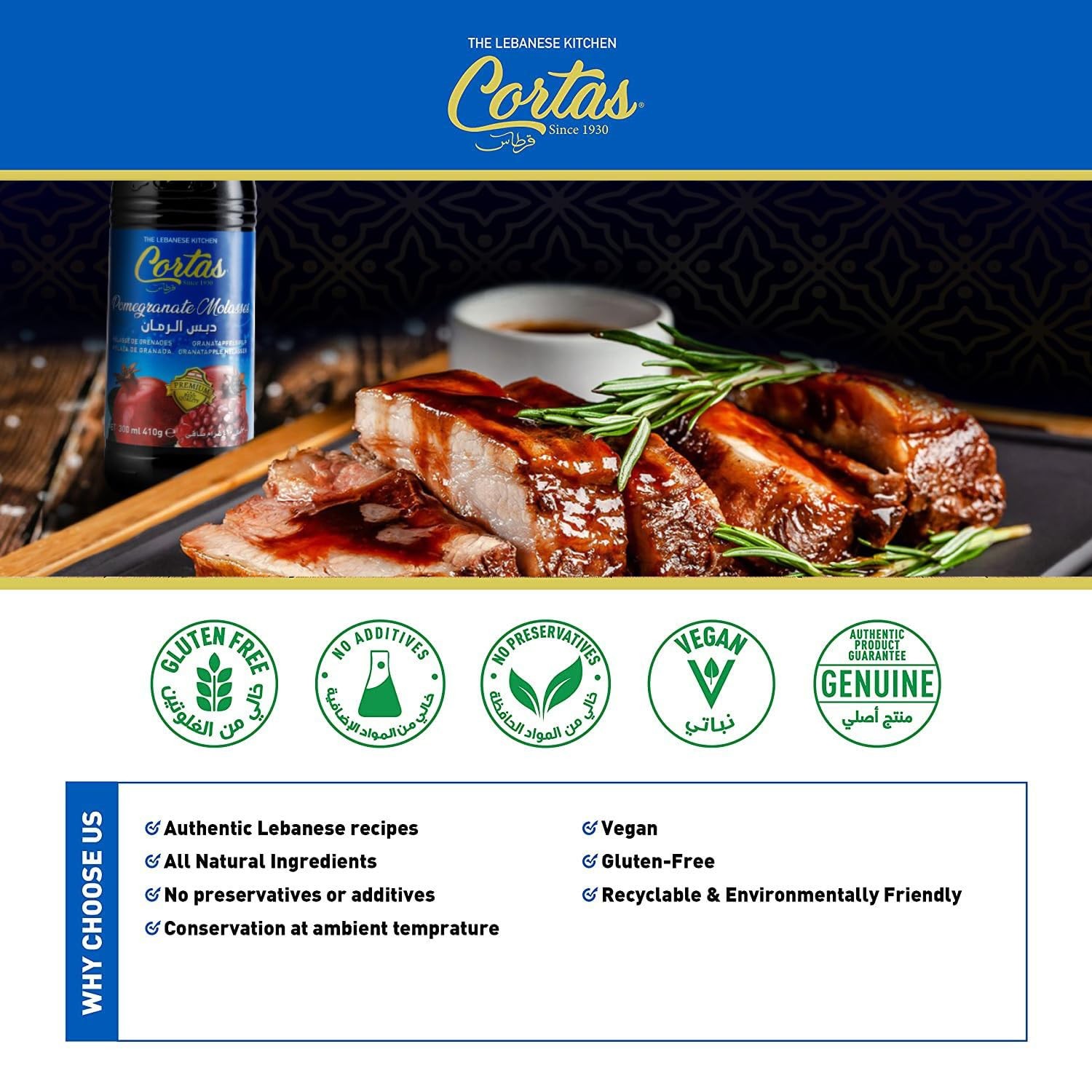 CORTAS Pomegranate Molasses, 10 FZ 10 Fl Oz (Pack of 1)
