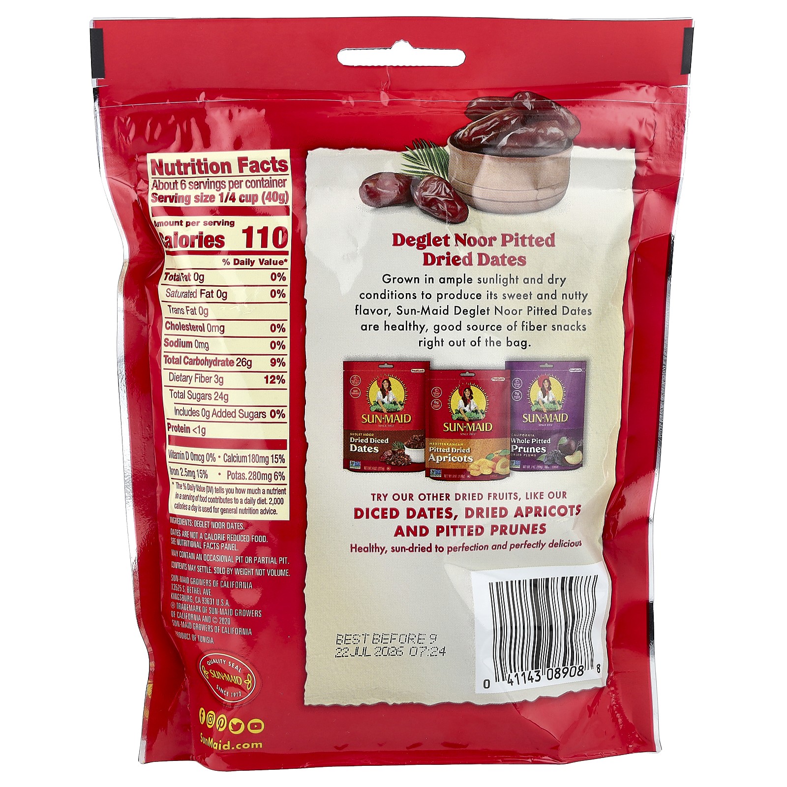 Deglet Noor Pitted Dried Dates, 8 oz (227 g)