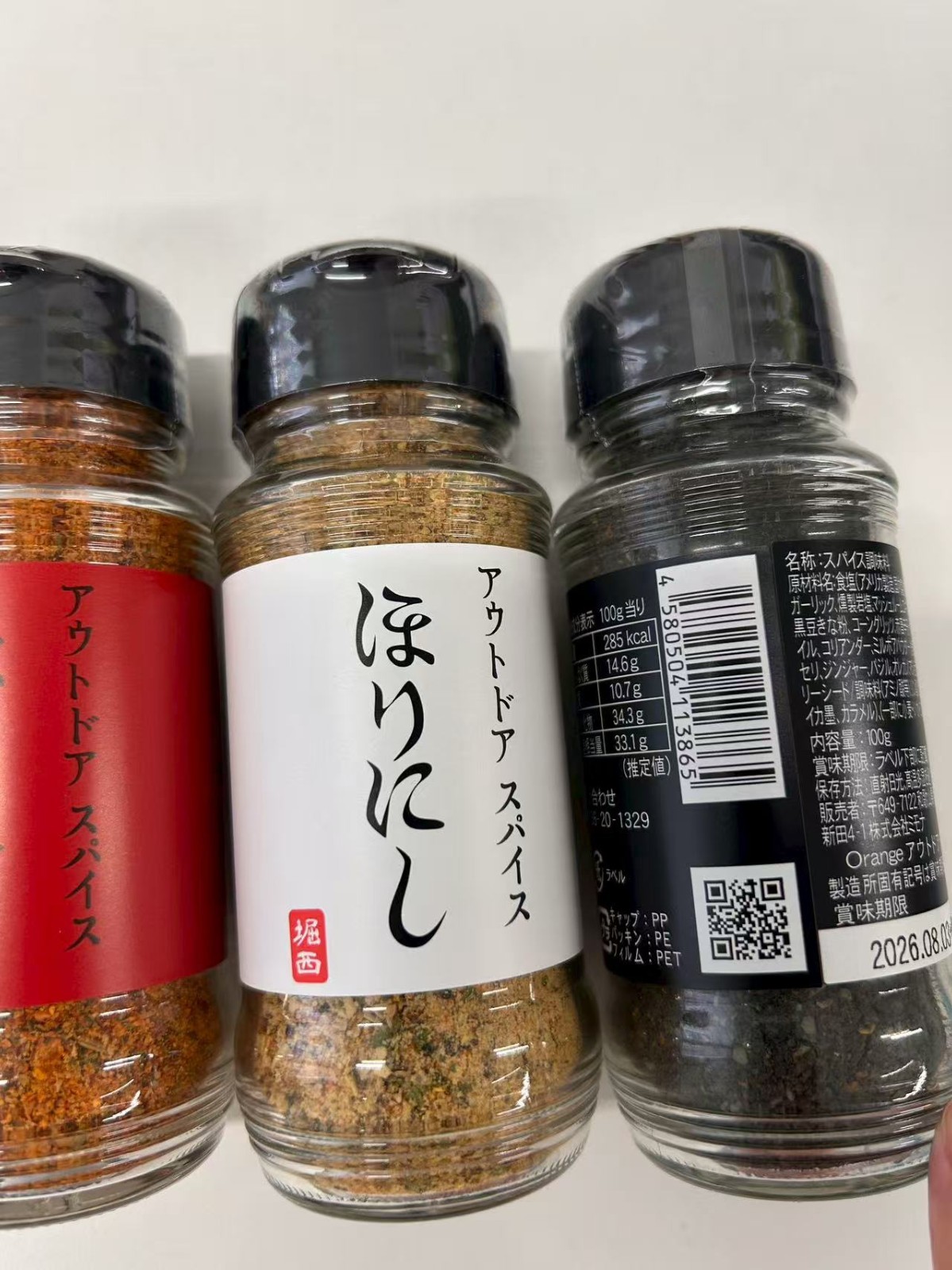 HORINISHI Hot 4 bottles set Japanese Super Famous BBQ Seasoning Outdoor Spice