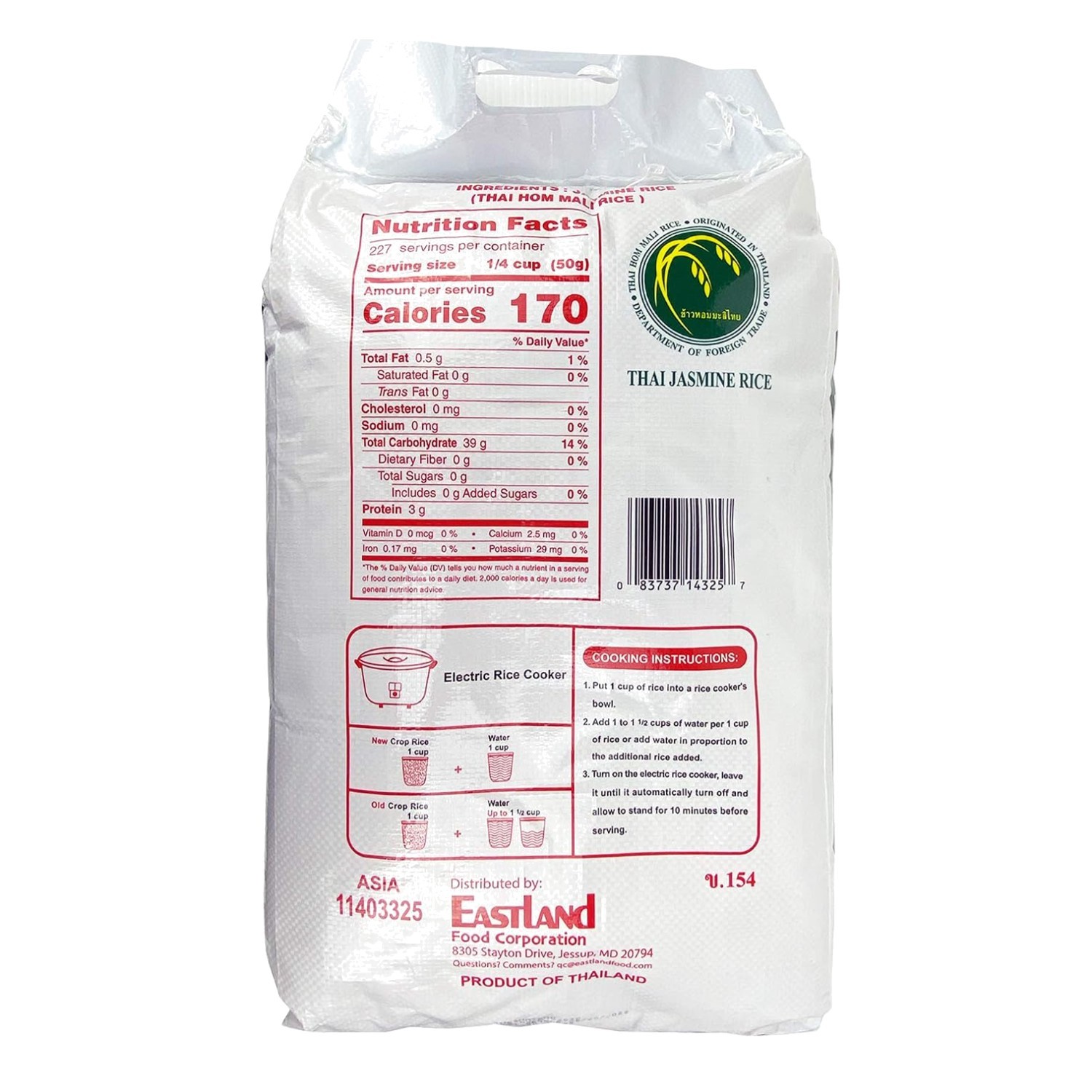 Superior Quality Jasmine Rice, 25 lb