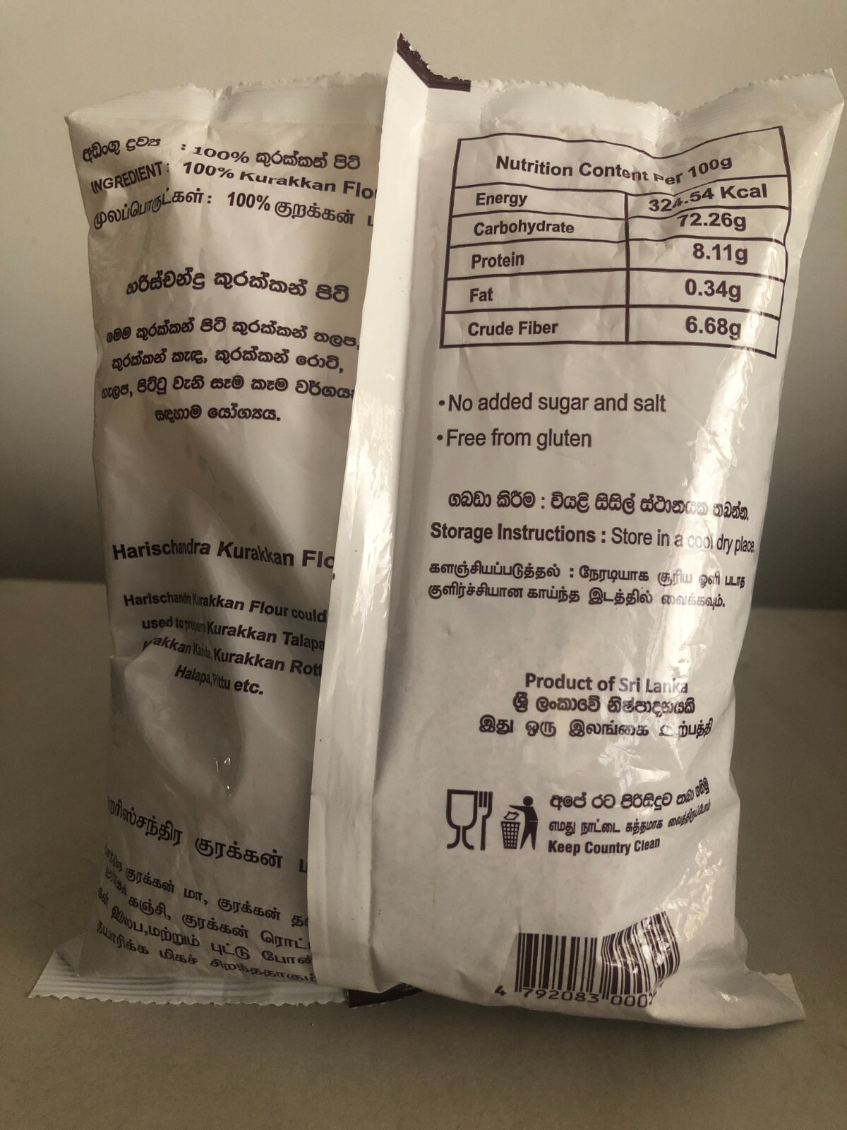 Ceylon Kurakkan Flour ( Ragi, Finger millet) 400g Diabetic Free Organic Flour