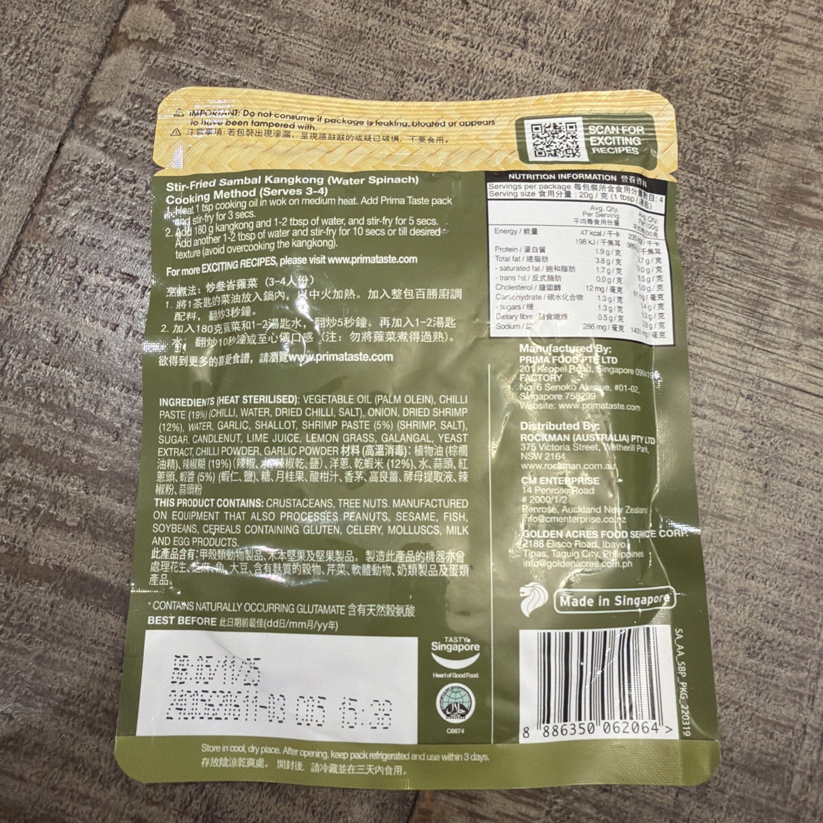 Prima Taste Sambal Belchan Paste Spicy Shrimp Stir-Fry Paste Mild Singapore