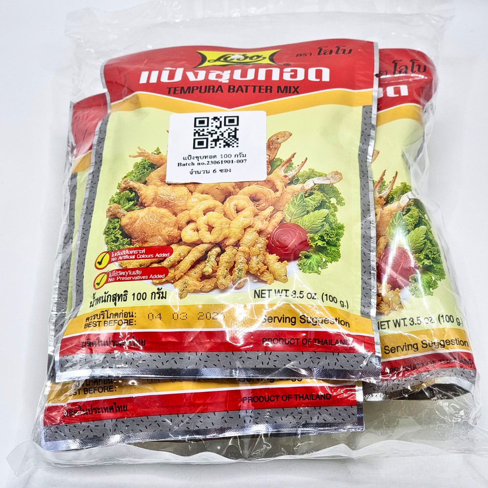 Lobo Tempura Batter Mix Crispy Flour Cooking Food Seafood Meat Vegetables Party