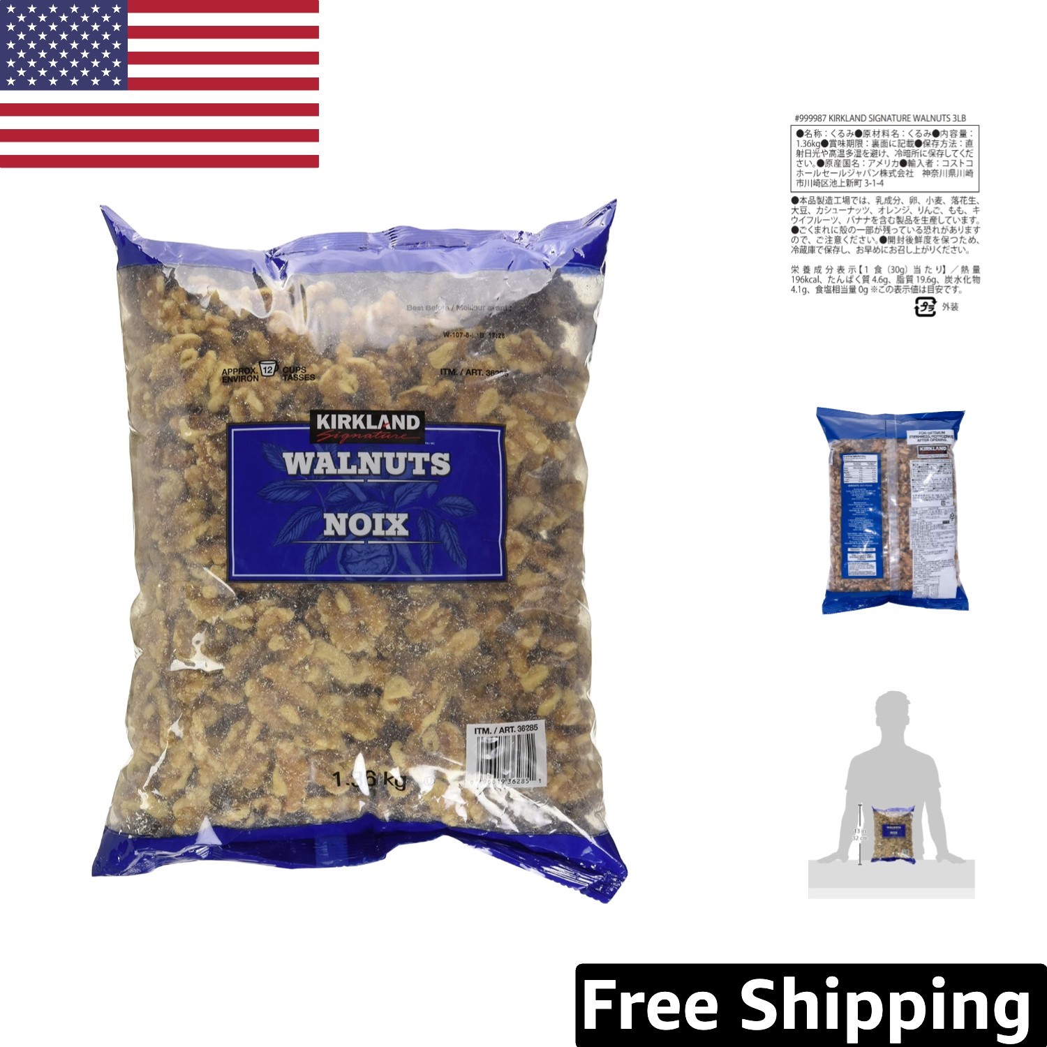 Signature 48 Oz Raw Walnuts: Healthy Omega-3 Rich Snack for Every Occasion
