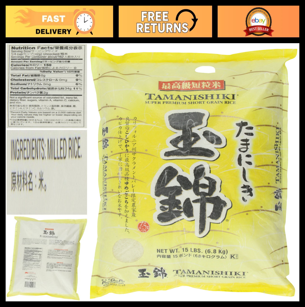 Premium Short Grain Rice – Tamanishiki 15 lb Bag, Sushi & Cooking Rice, Gluten-F