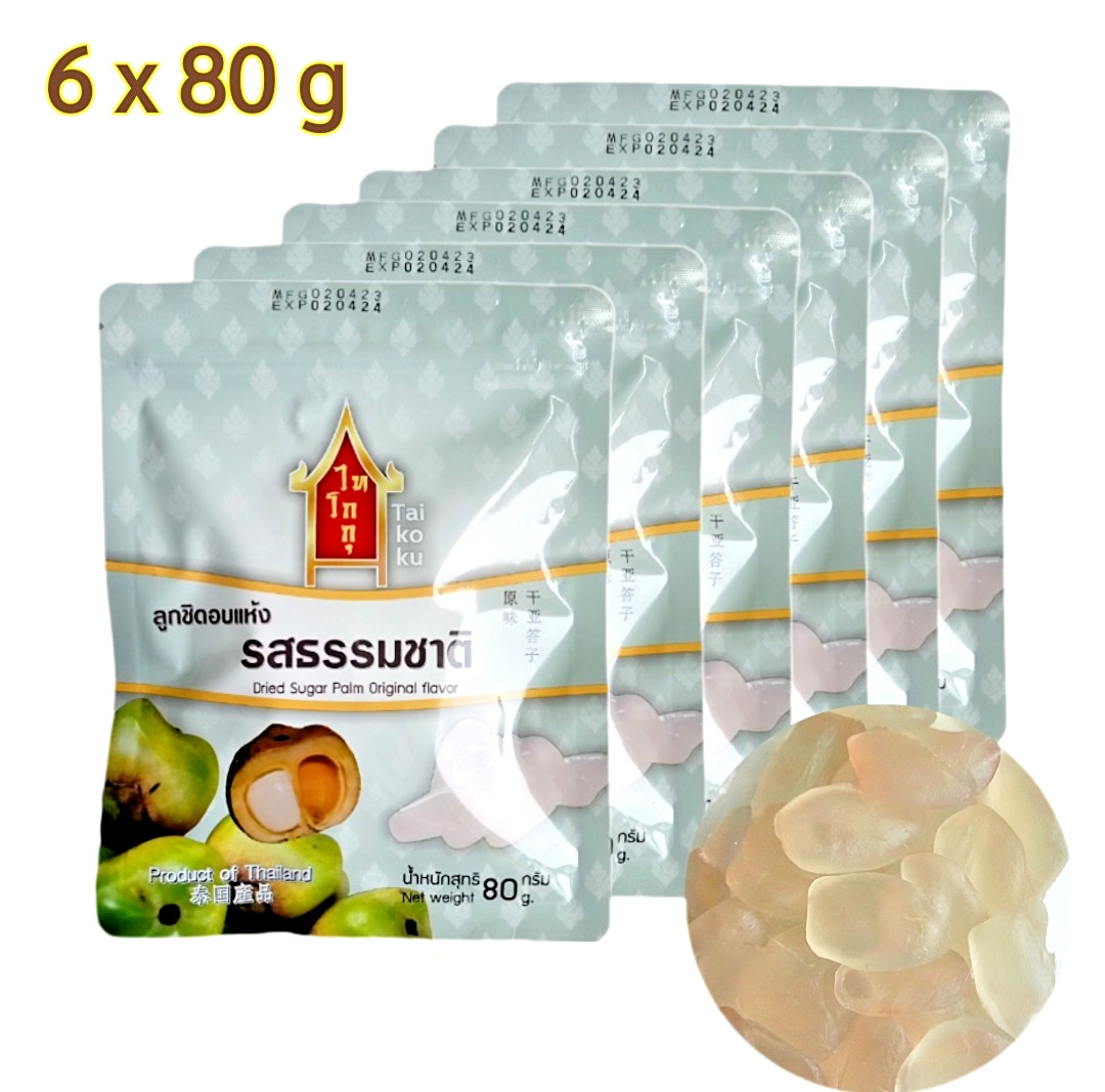 Dried Sugar Palm Seeds Original Flavor Thai Snack 2.8 oz (80g) Pack of 6【US DDP】