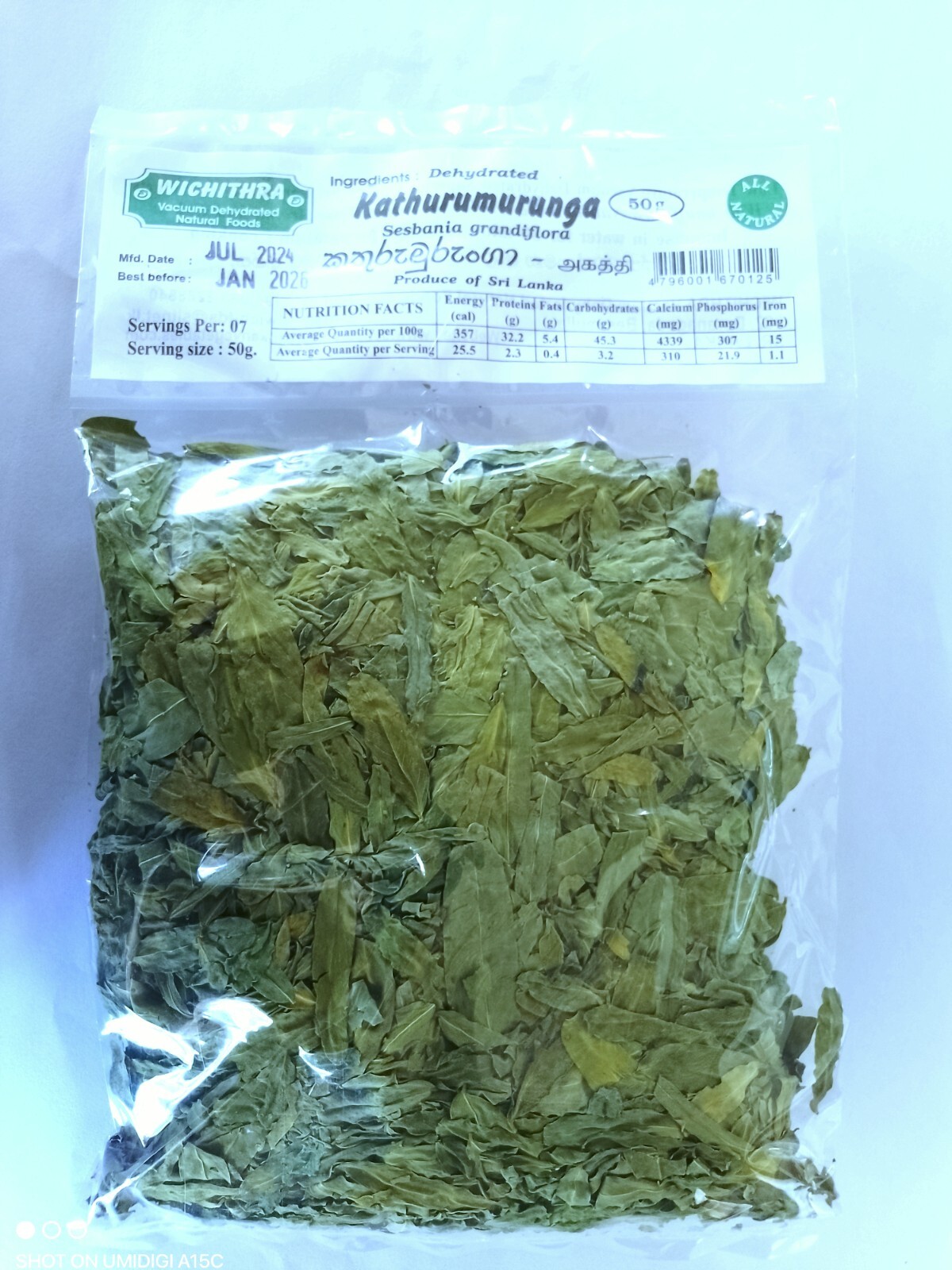 Dried Kathurumurunga, 100% Natural Sesbania Grand Vacuum Dehydrated Pure ,Ceylon