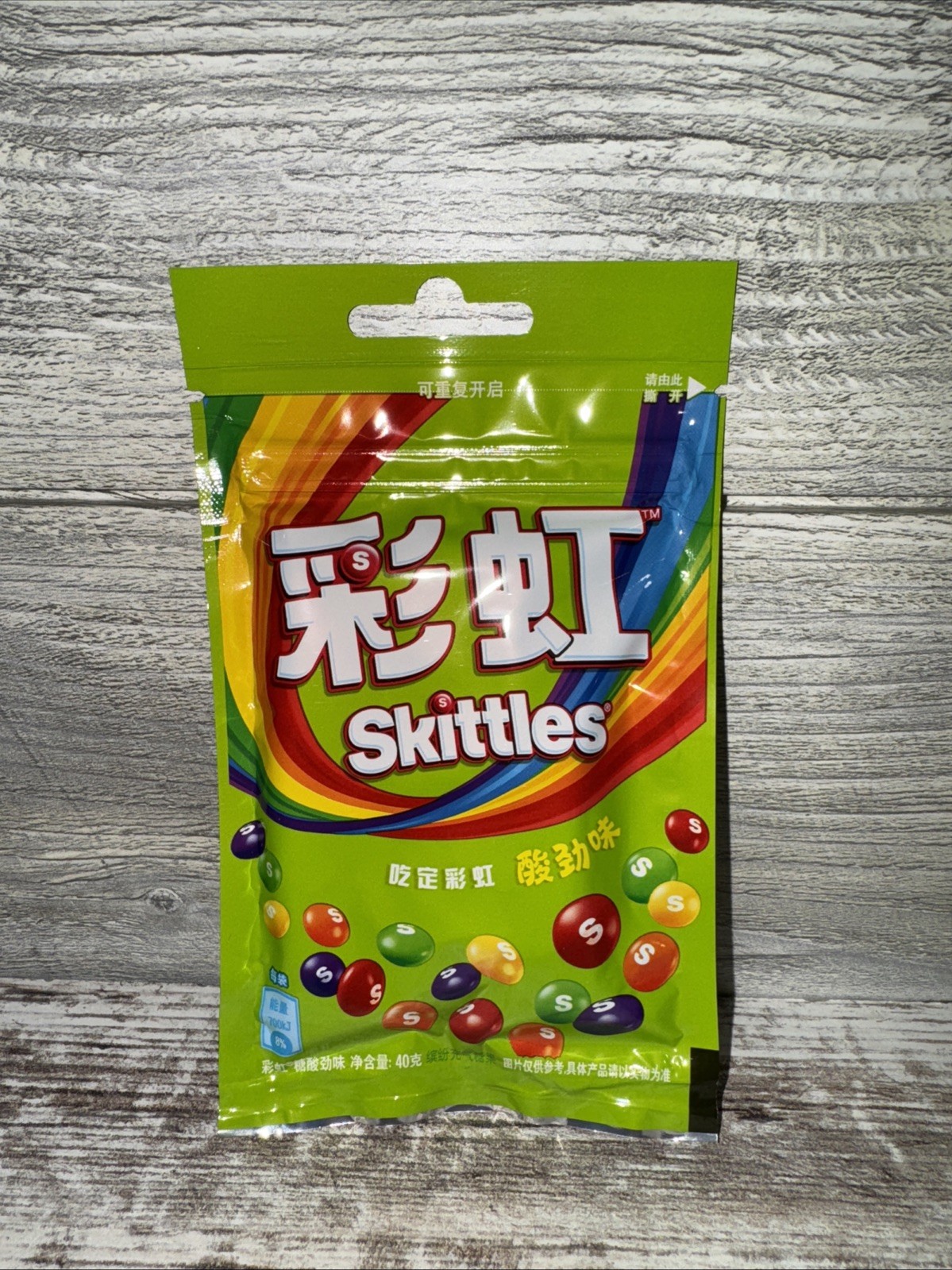 Exotic Skittles Sour – 40g (China)