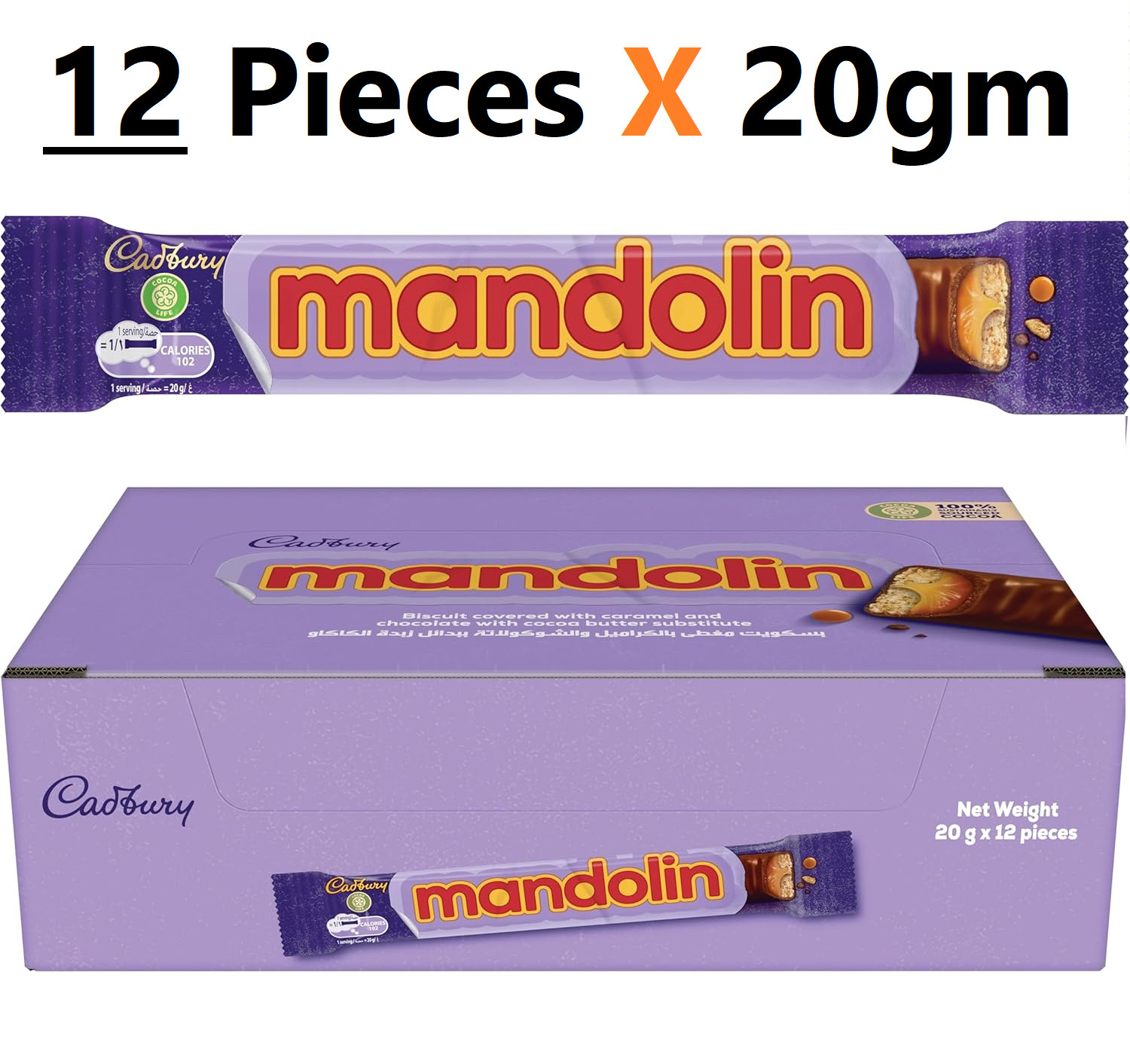 Cadbury Mandolin Biscuit Covered with Caramel and Chocolate (12 pieces X 20gm)