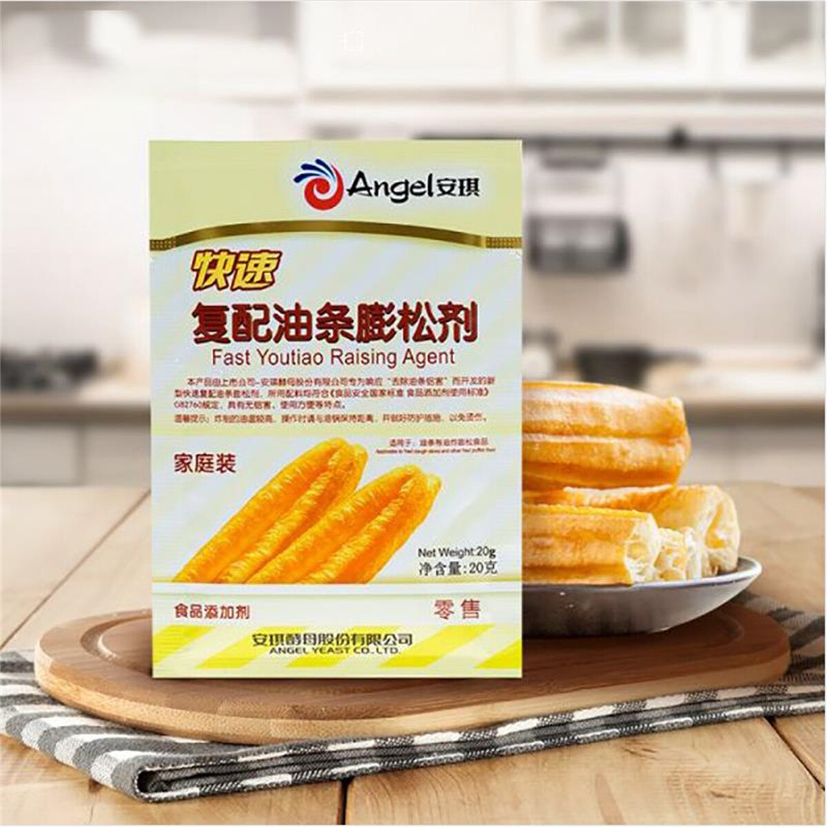5 Bags Angel Fast Youtiao Raising Agent DIY Deep-fried Dough Sticks